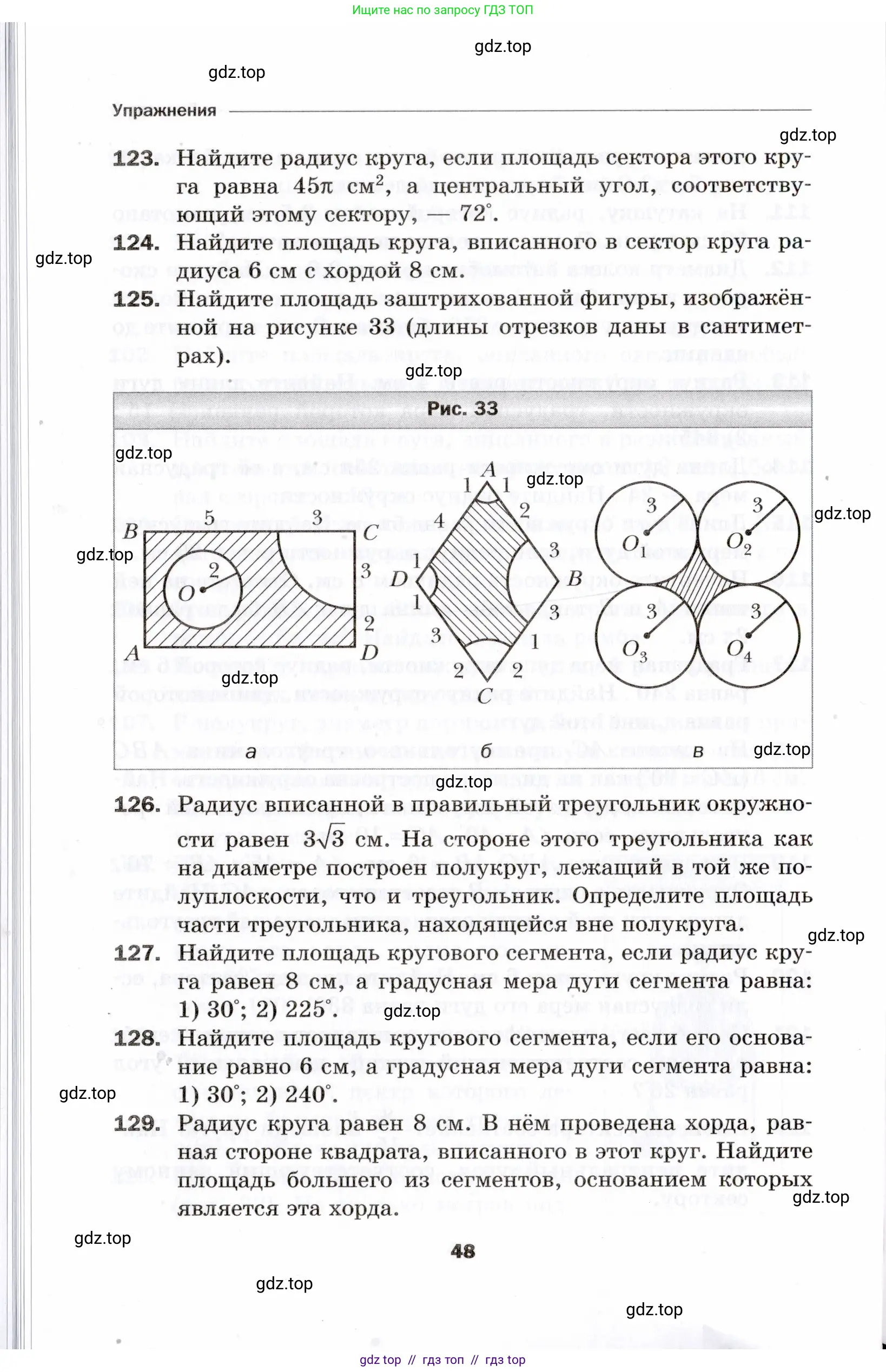 Условие 2021