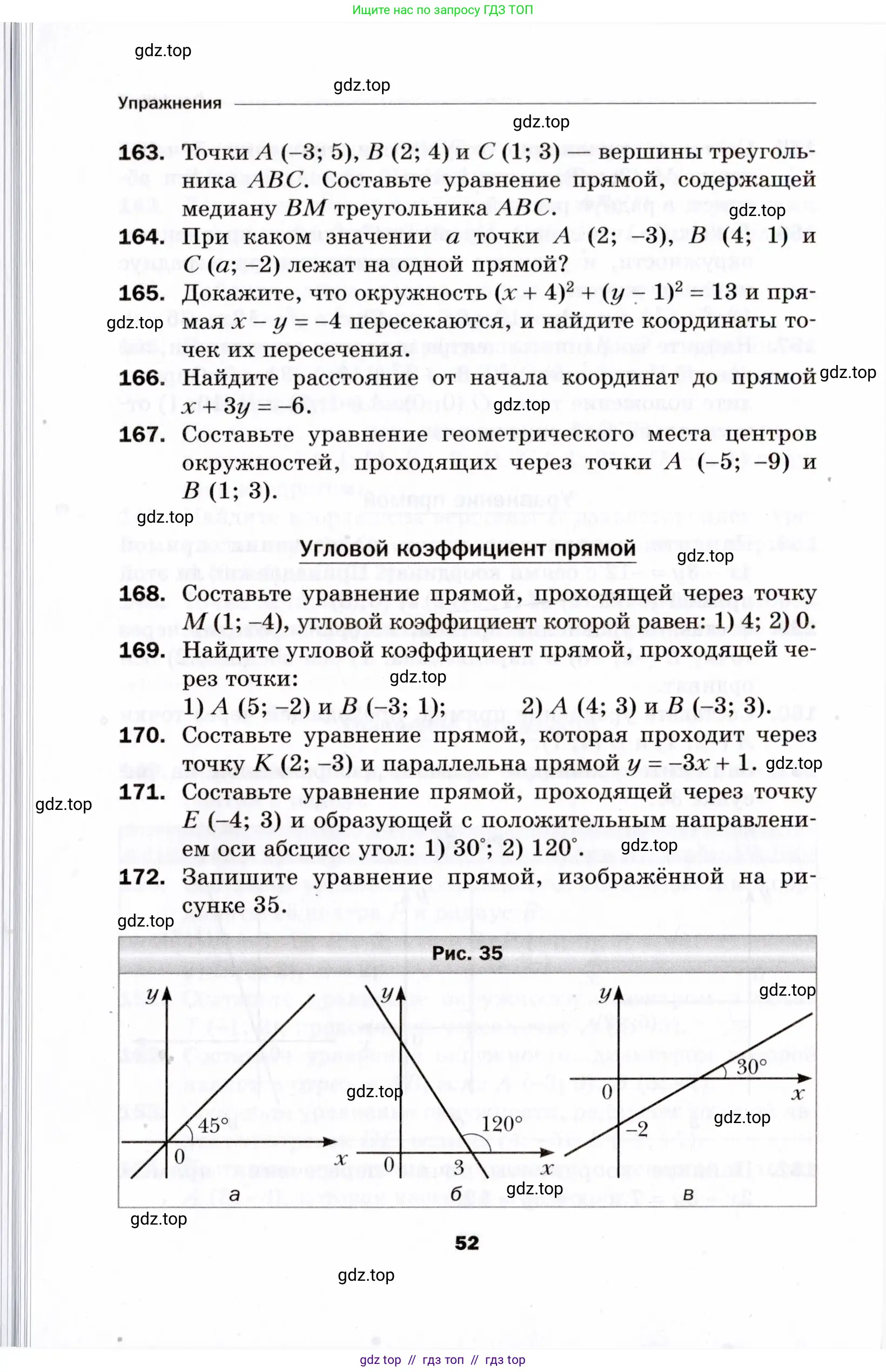 Условие 2021