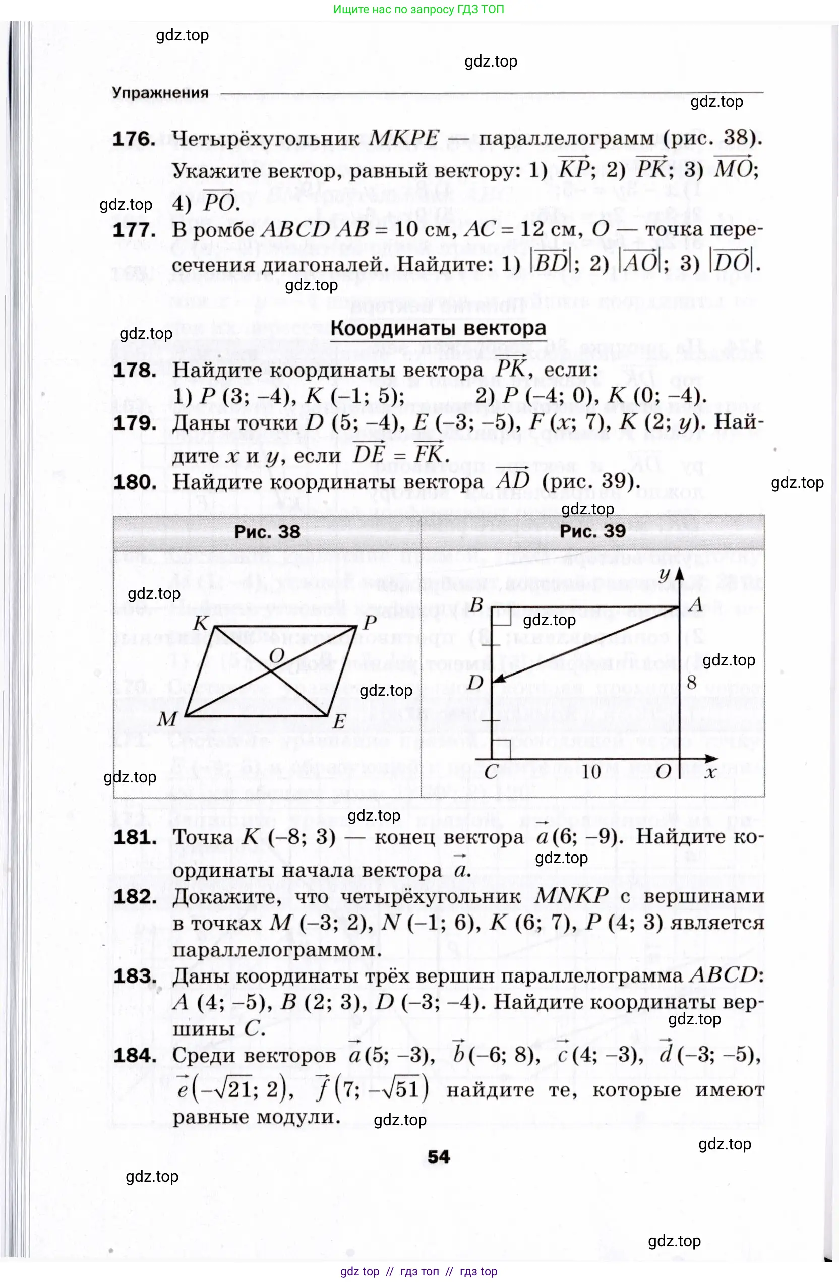 Условие 2021