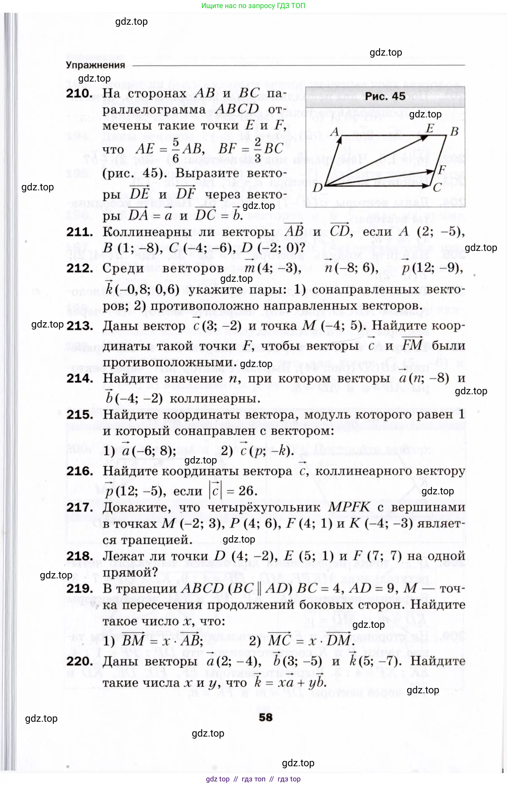 Условие 2021