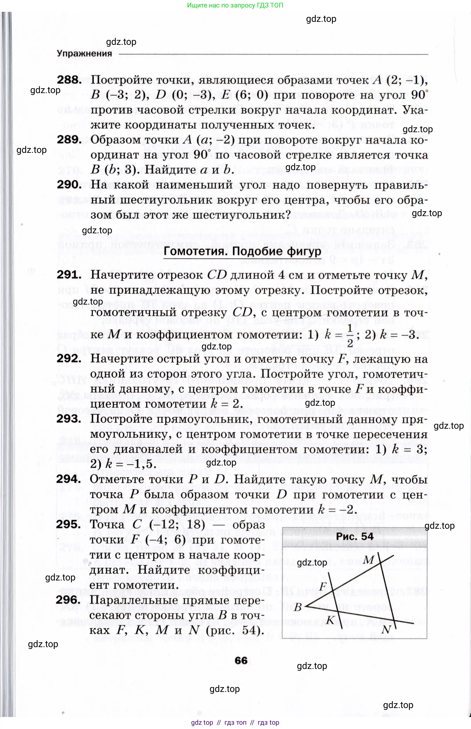 Условие 2021