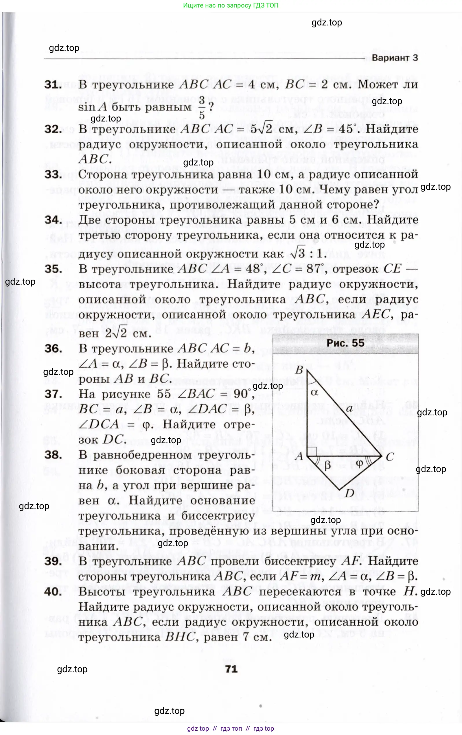Условие 2021