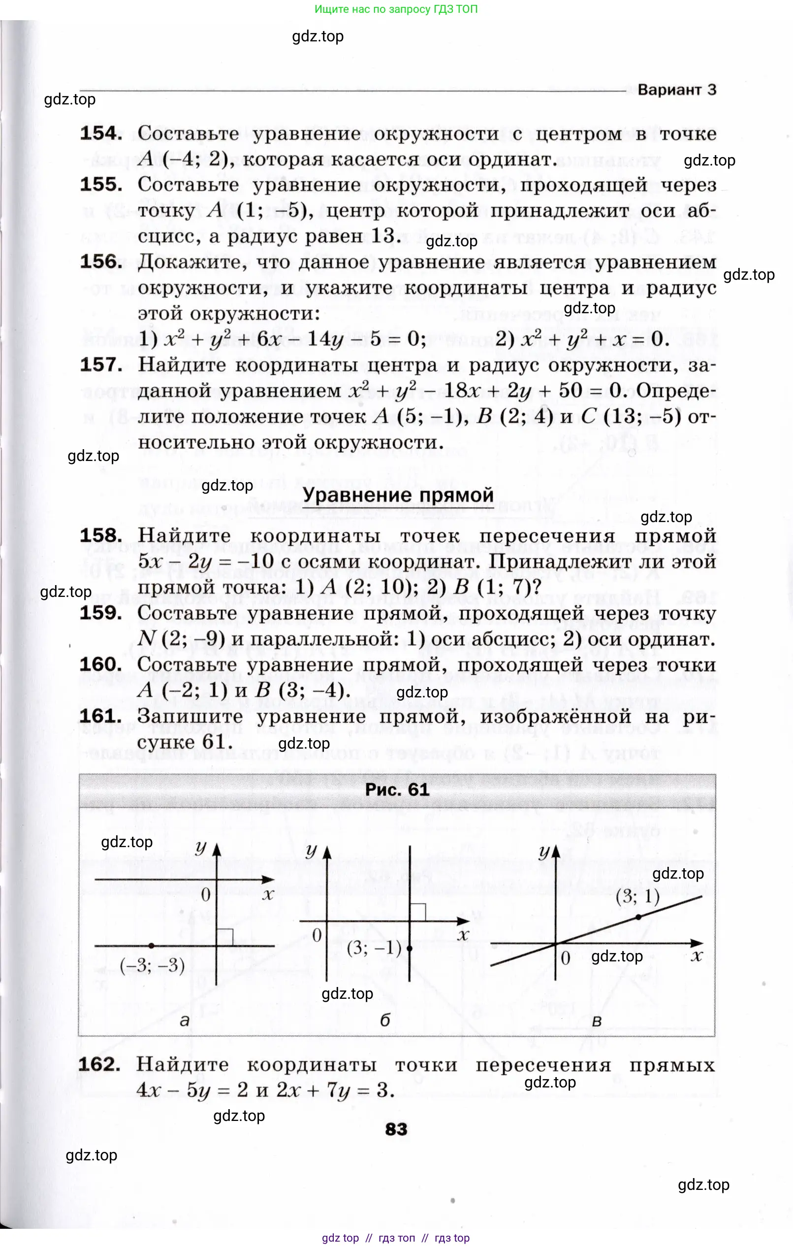 Условие 2021