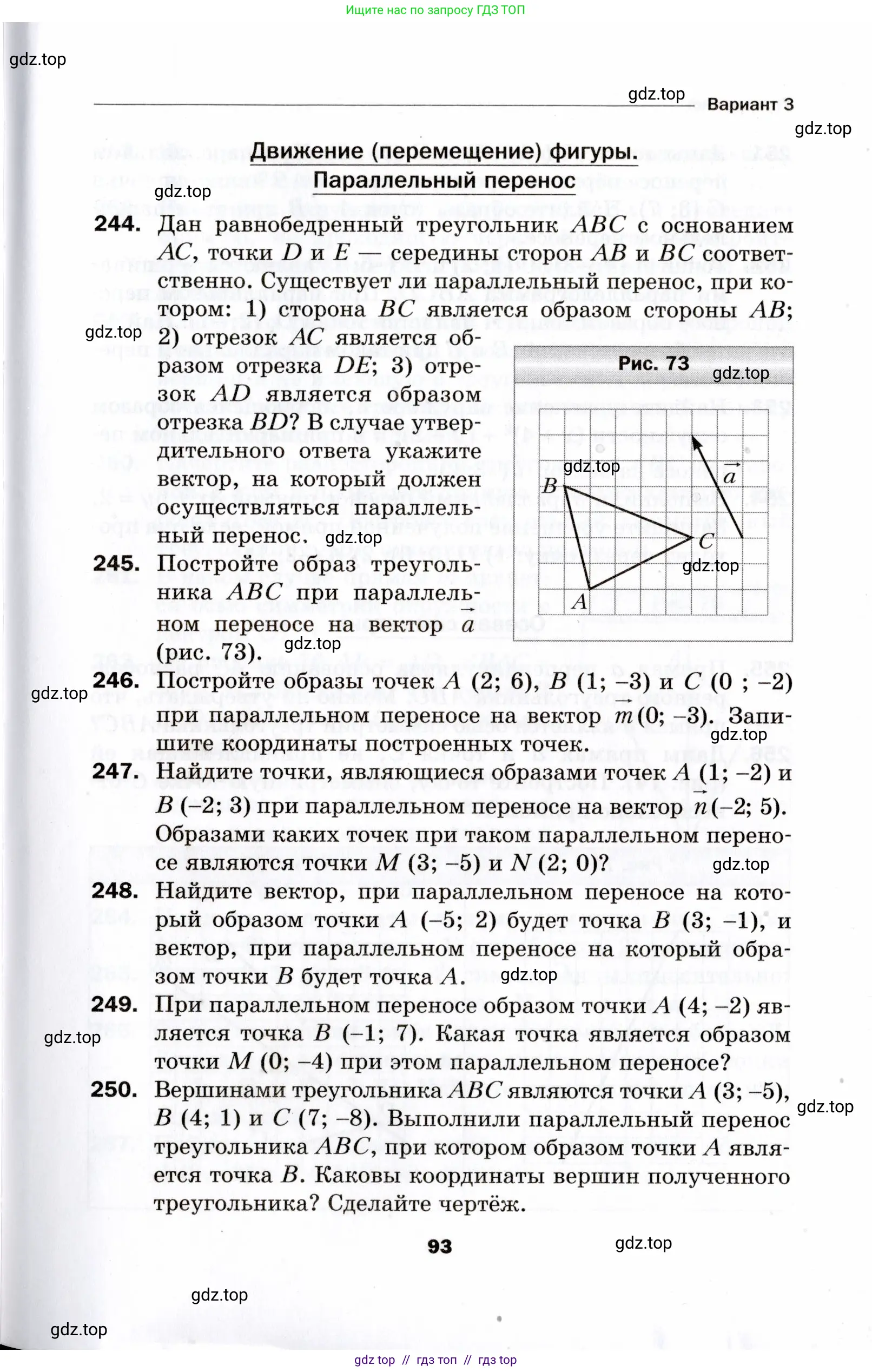 Условие 2021