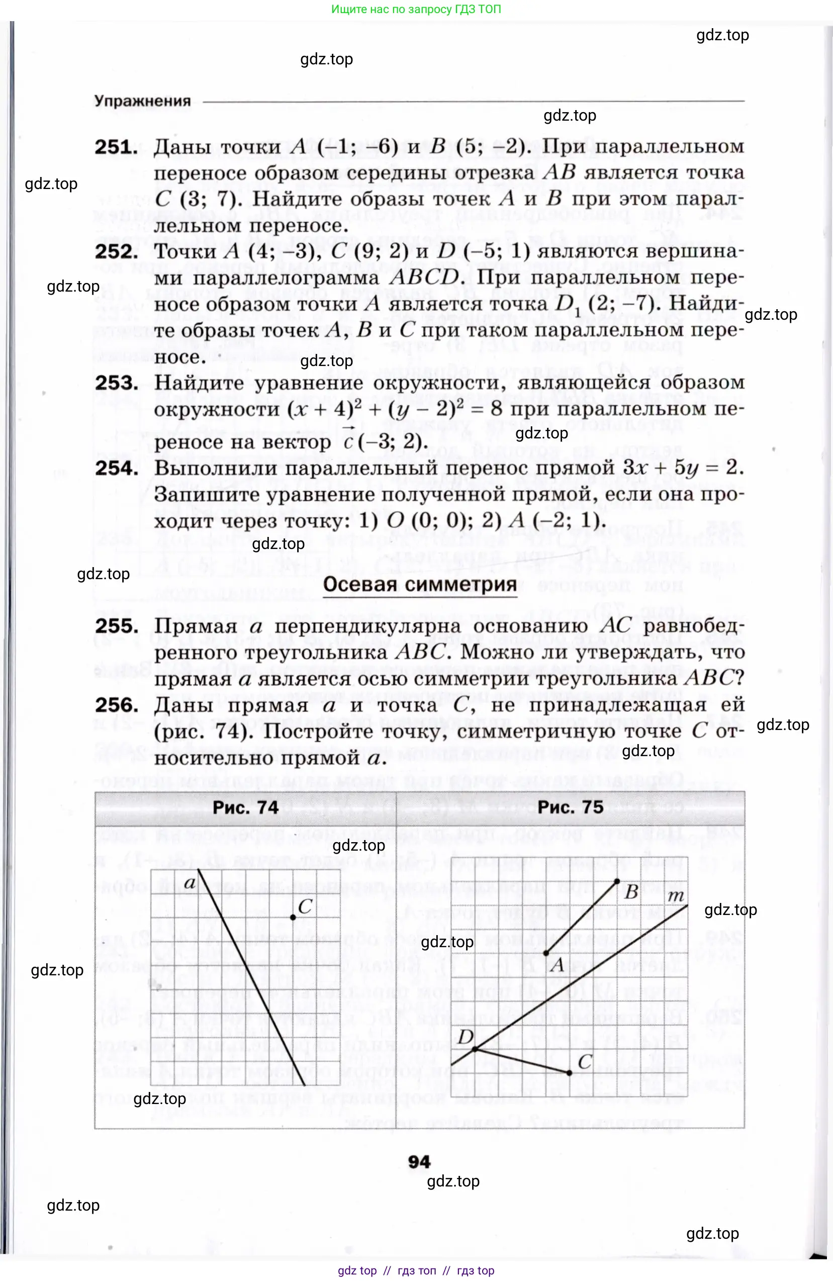 Условие 2021