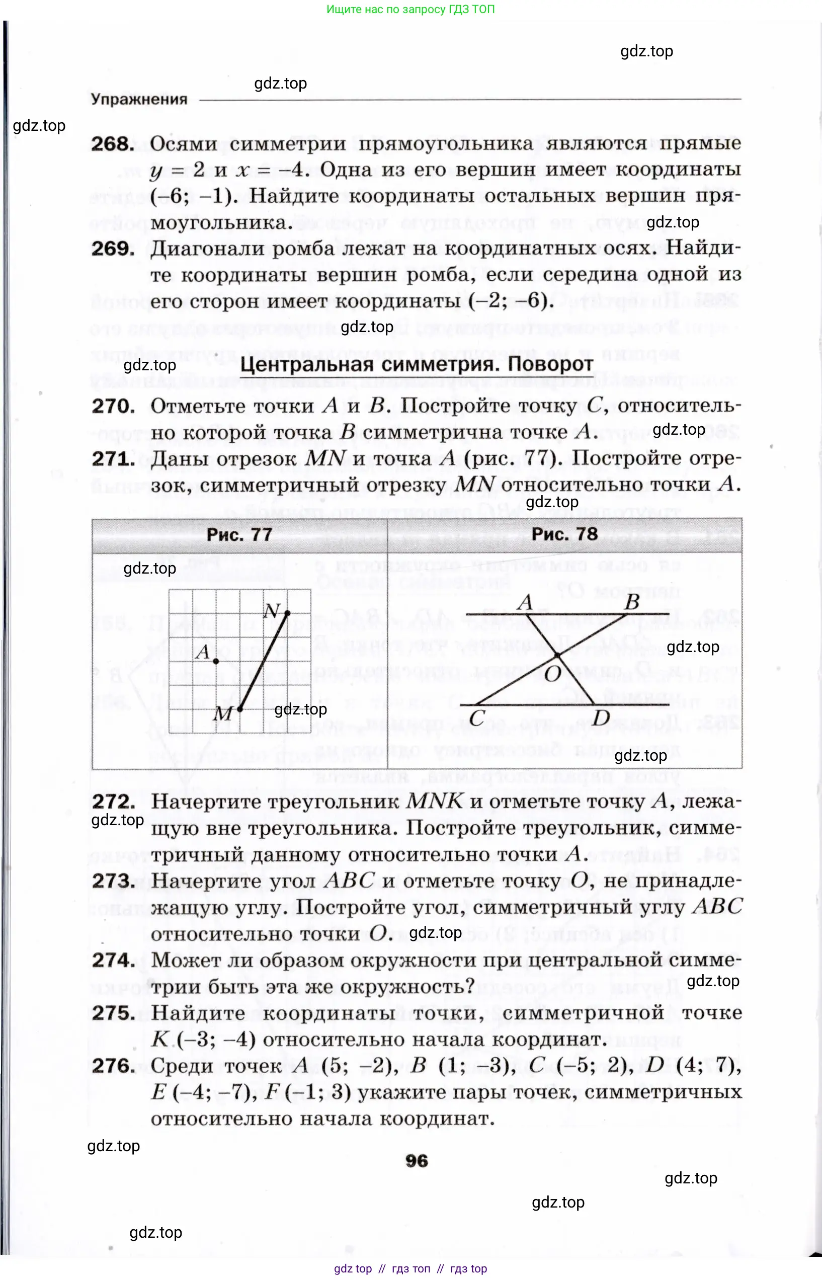 Условие 2021