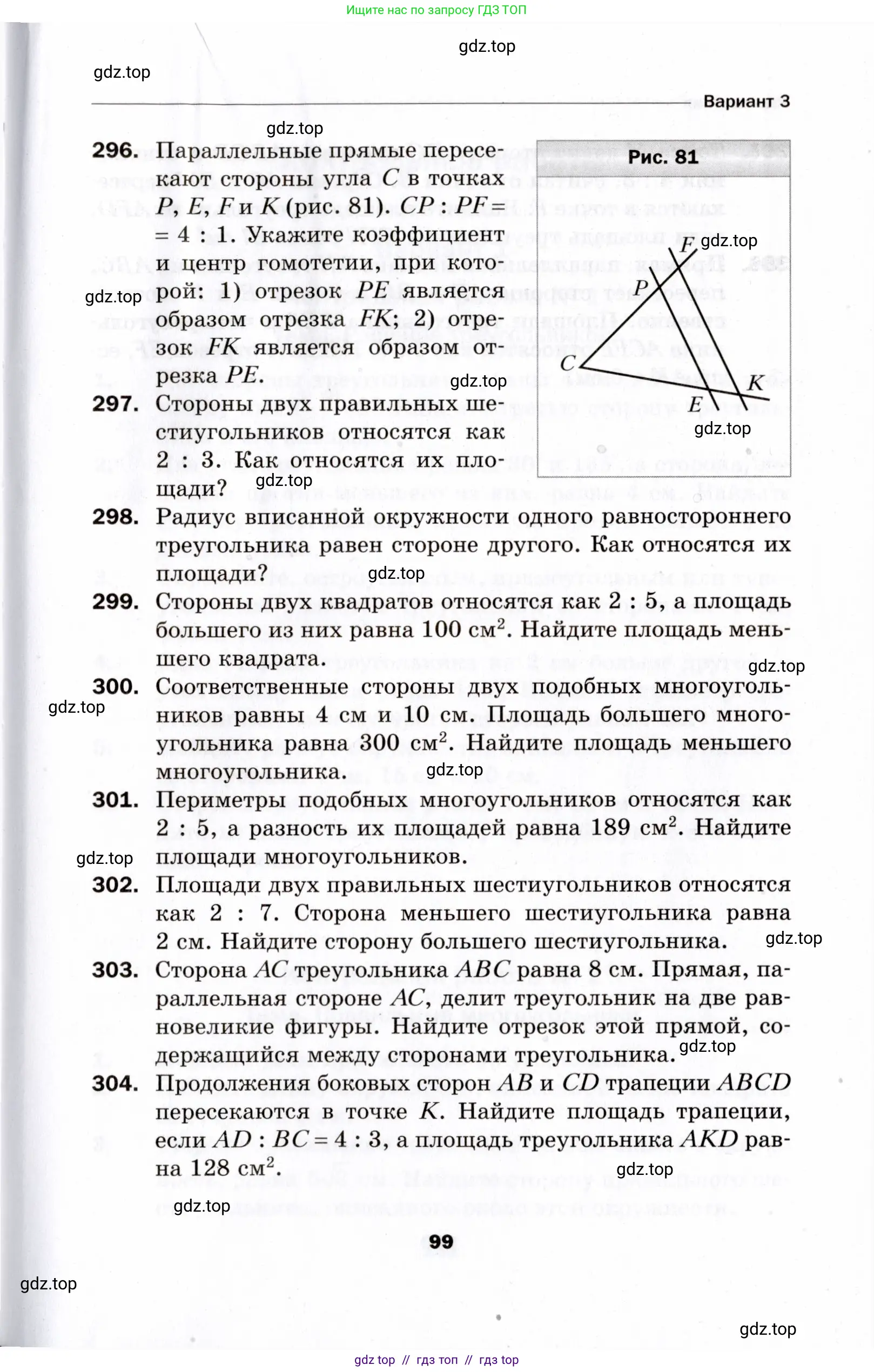 Условие 2021