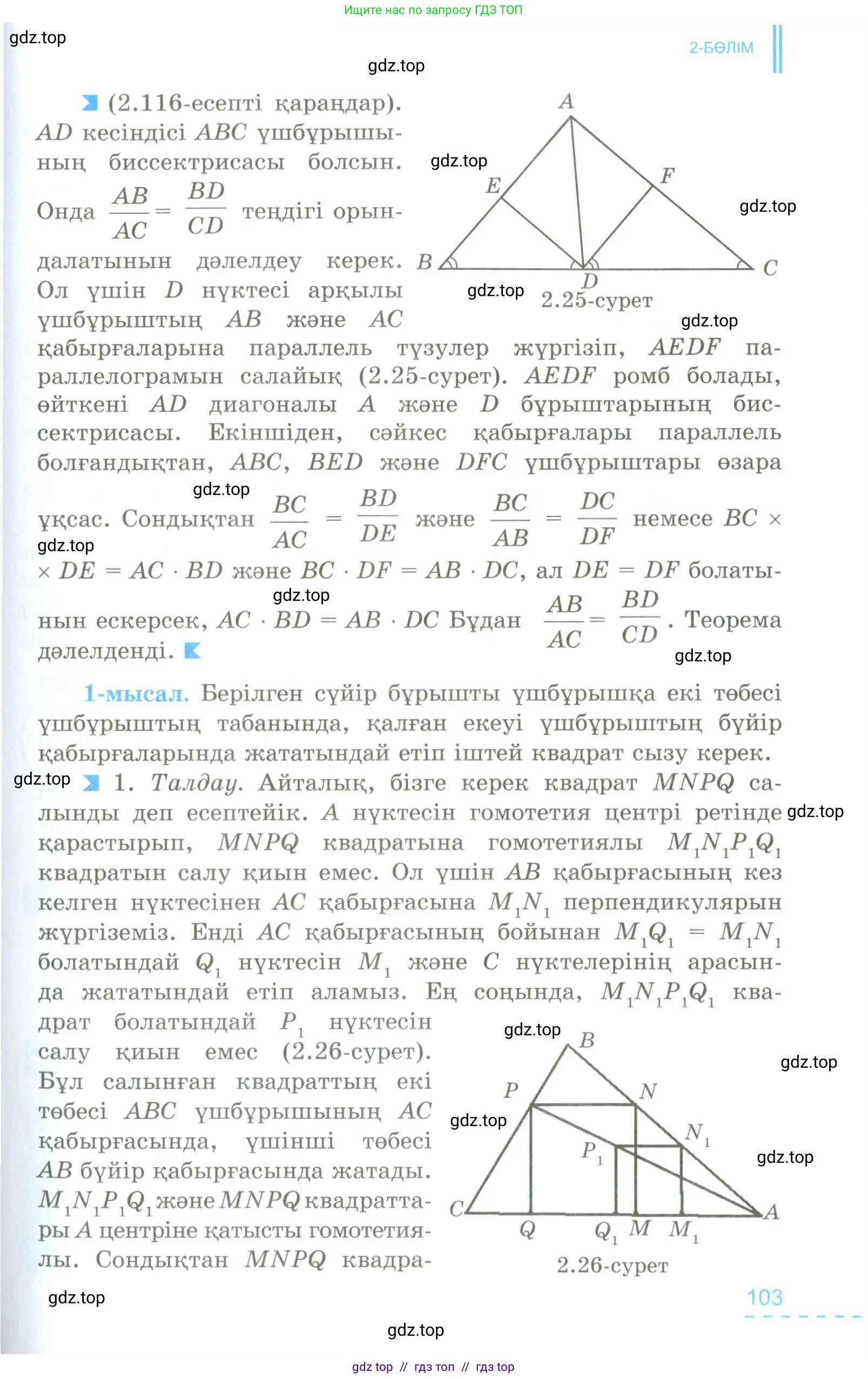 Условие kz