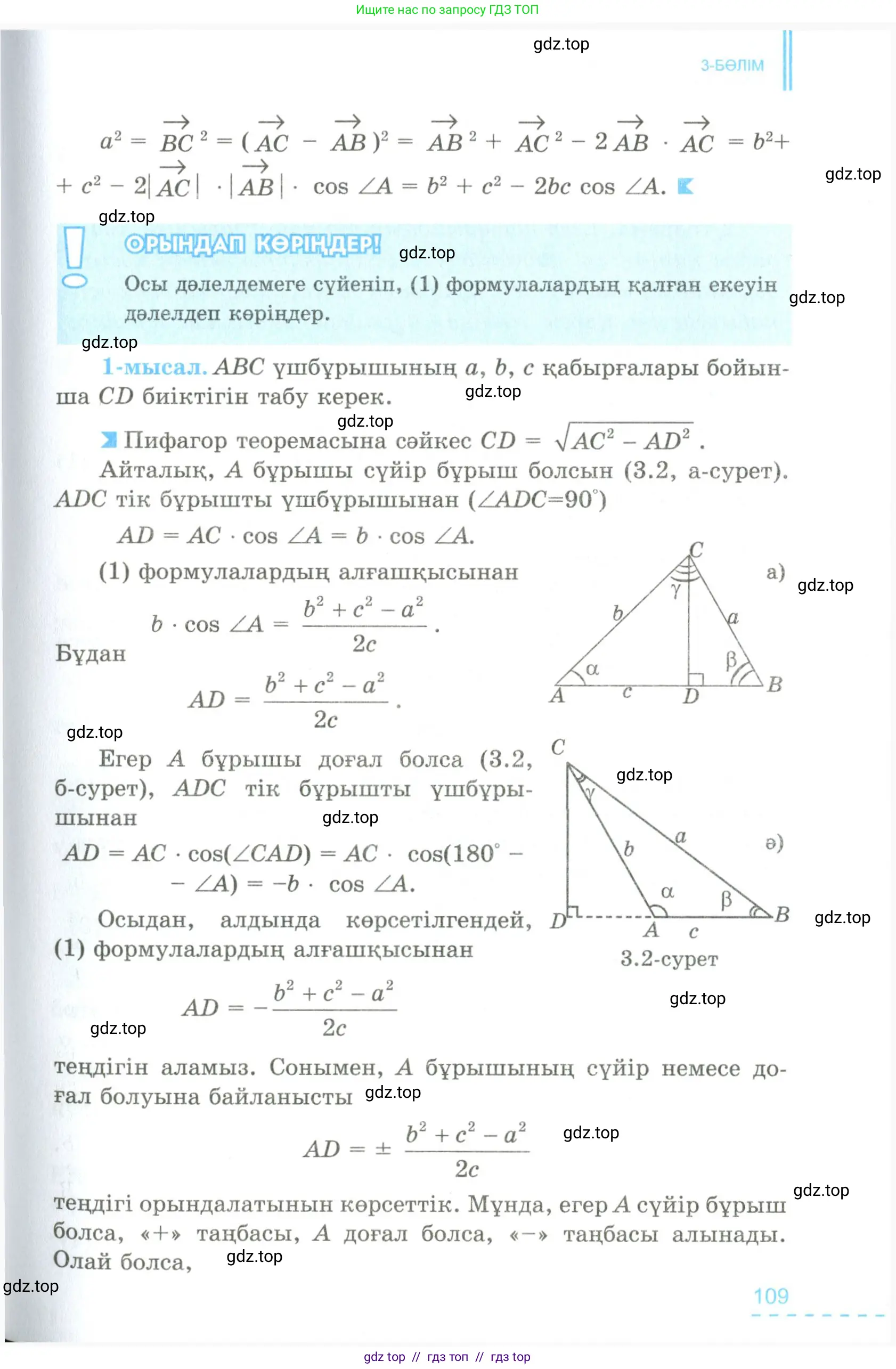 Условие kz