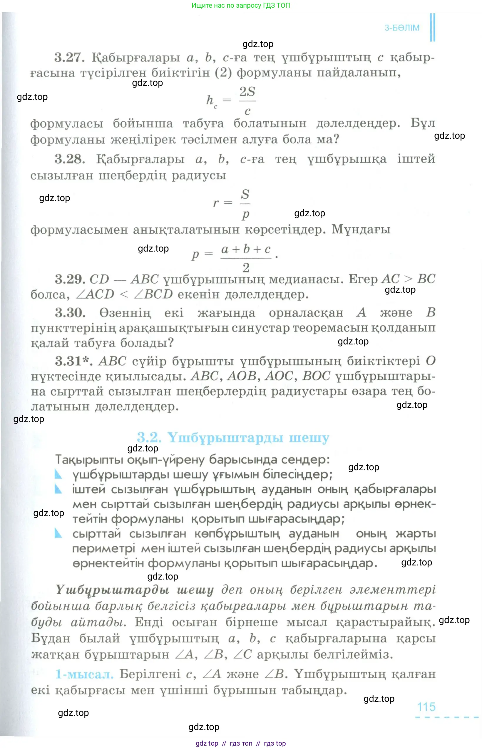 Условие kz