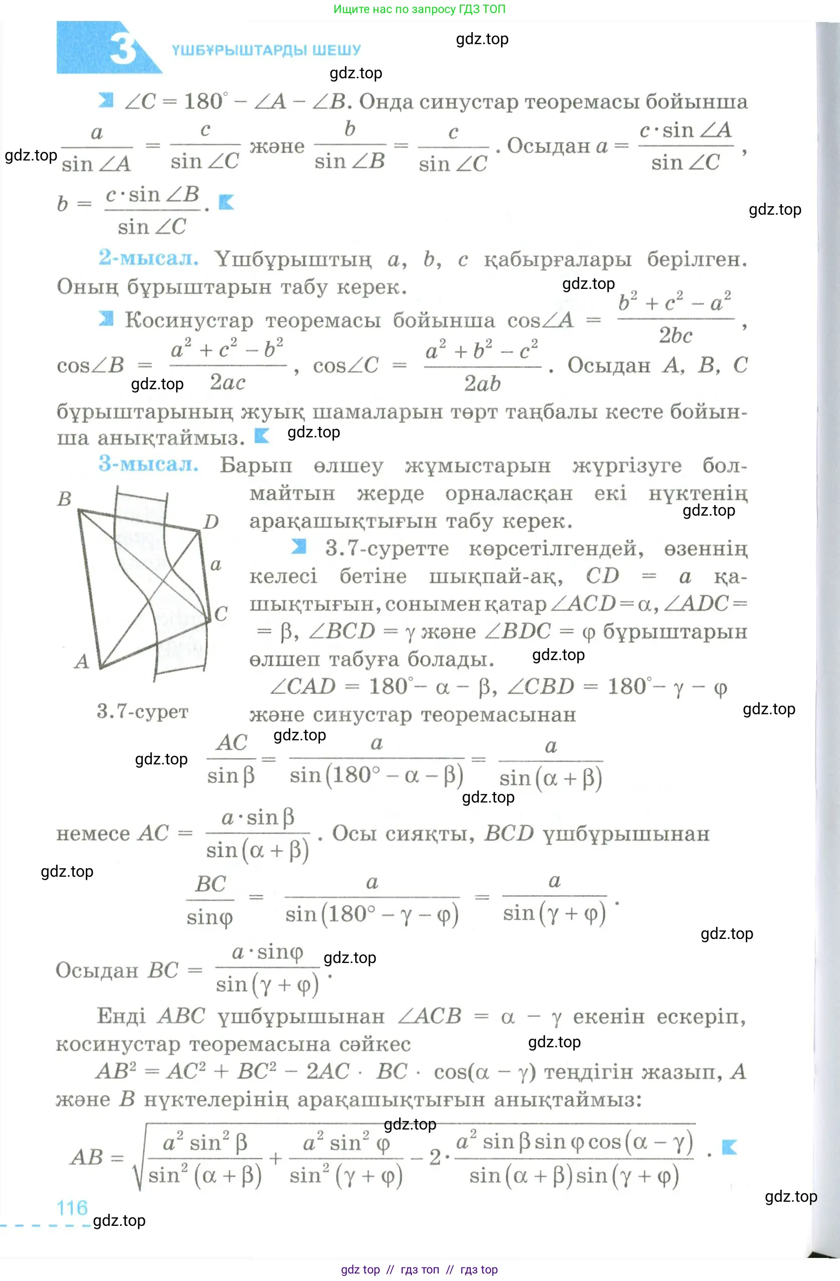 Условие kz