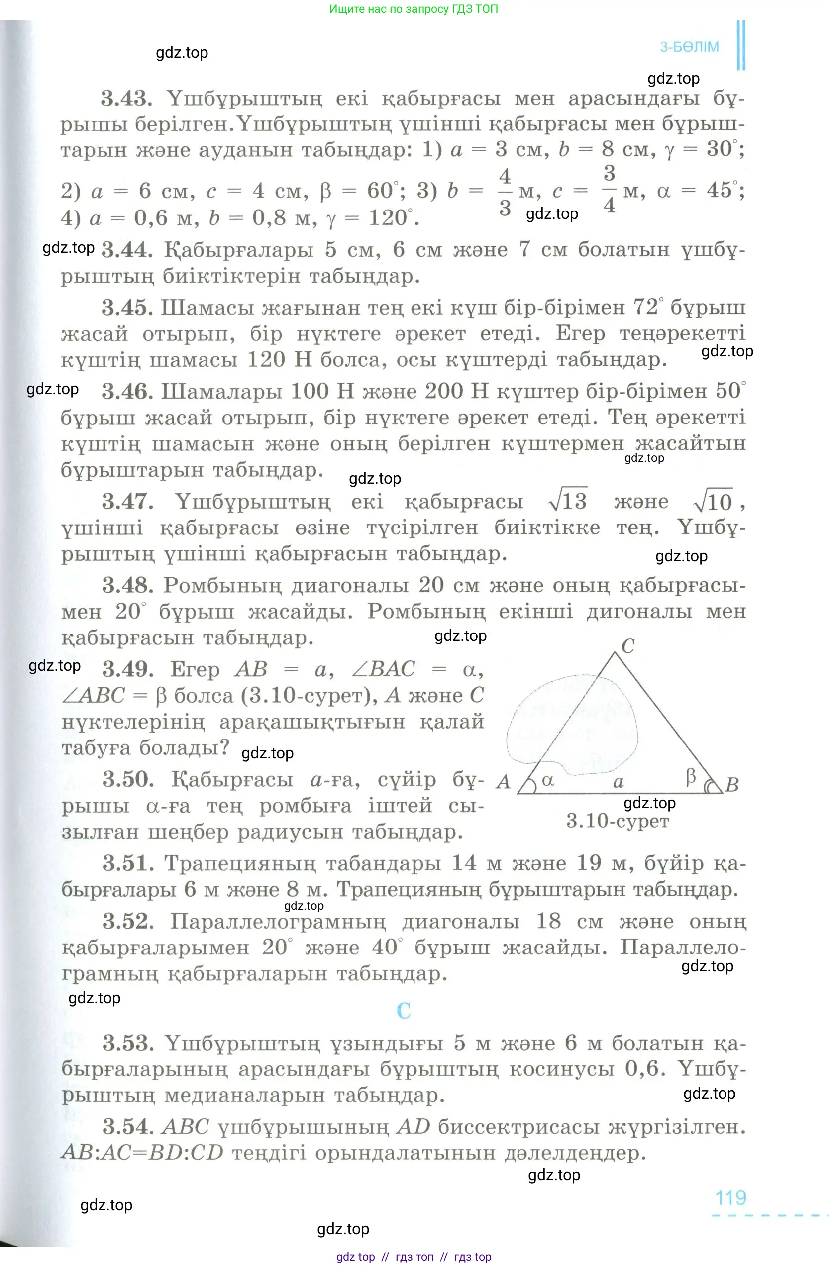 Условие kz