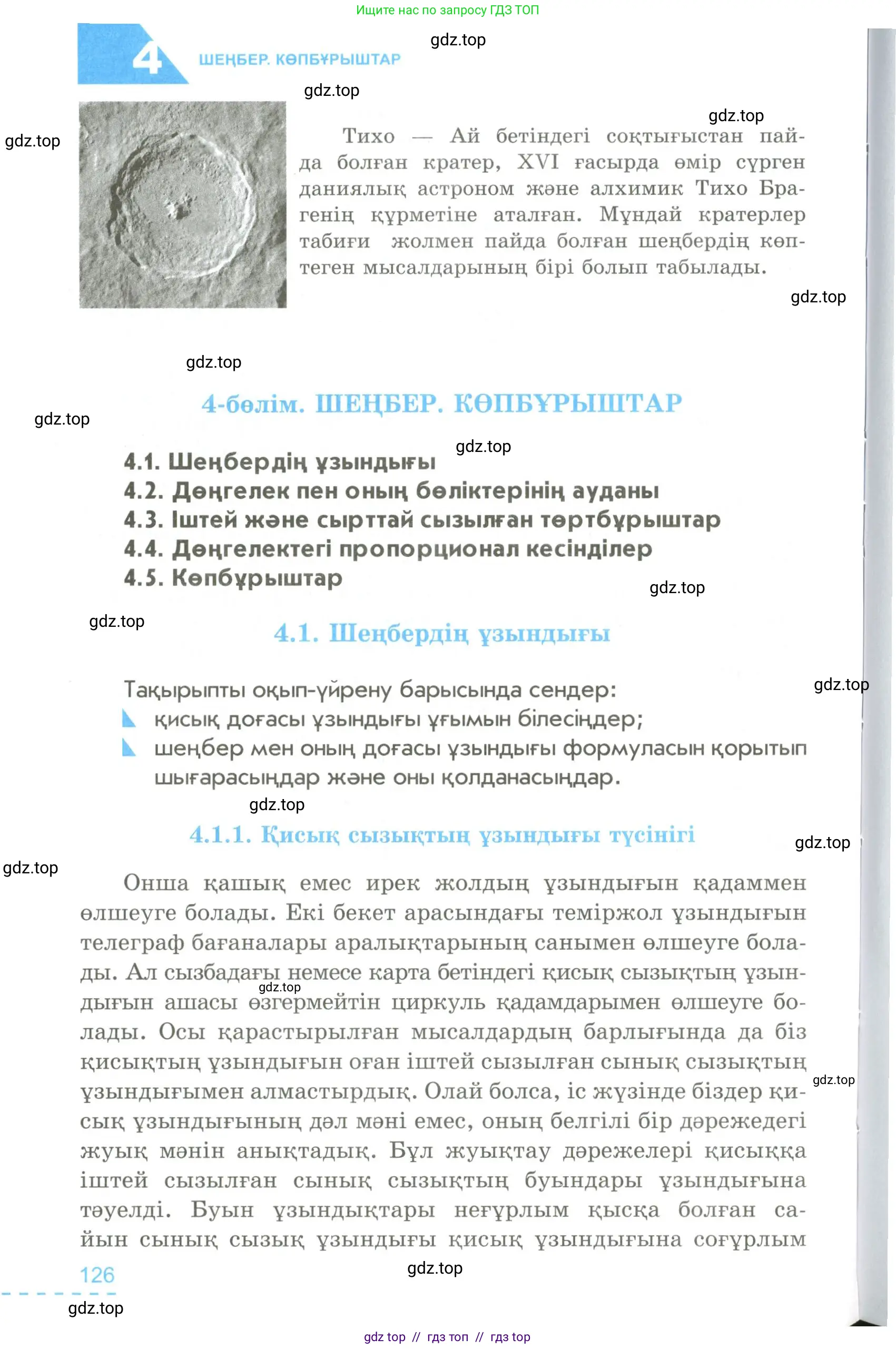 Условие kz