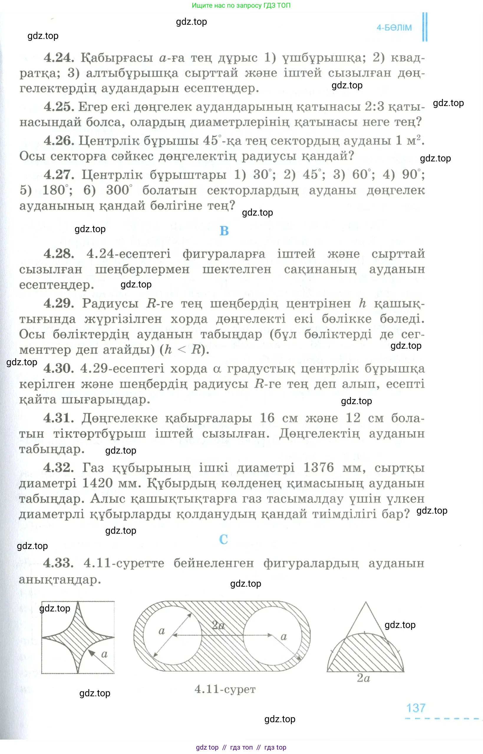 Условие kz