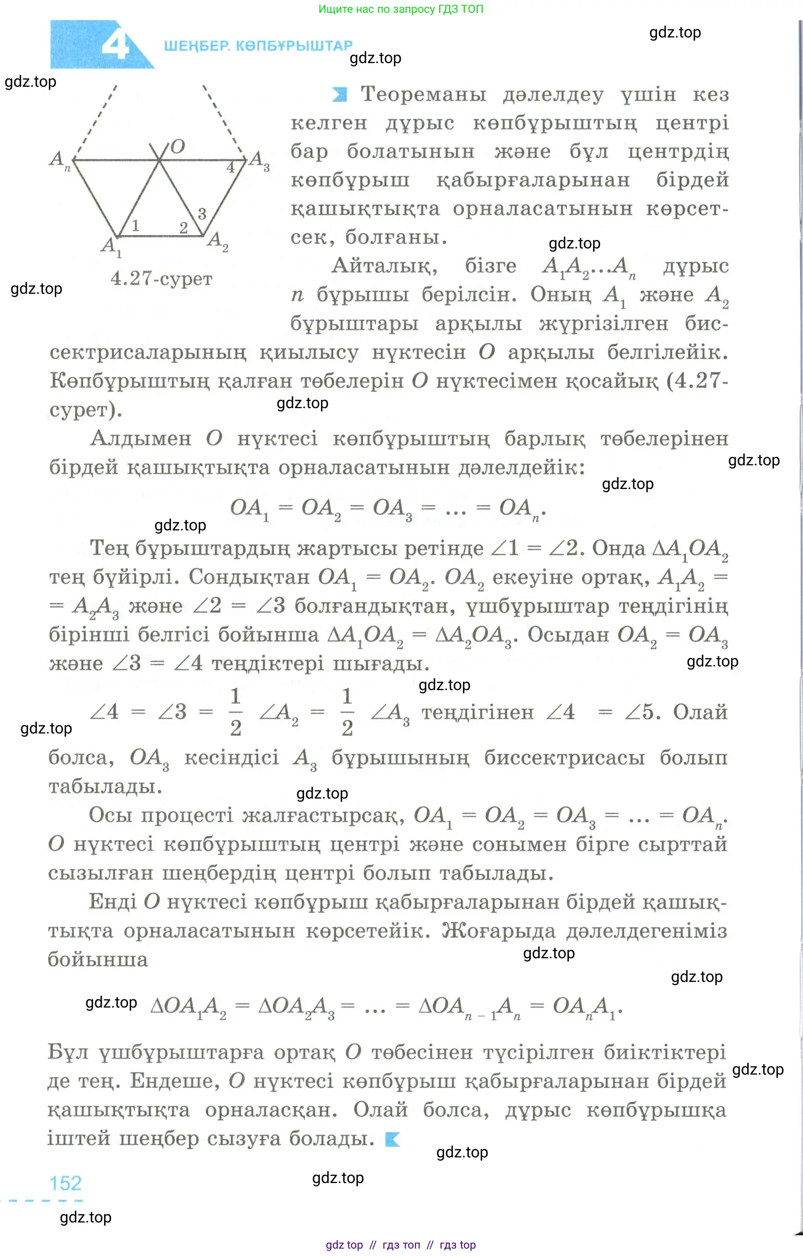 Условие kz