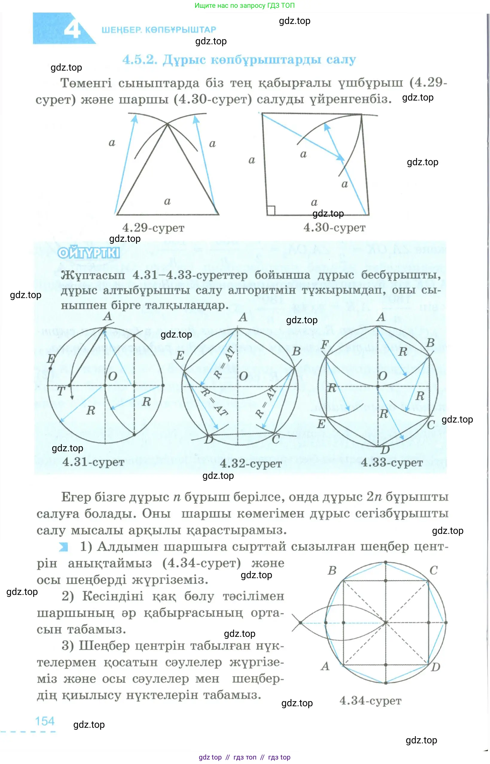 Условие kz