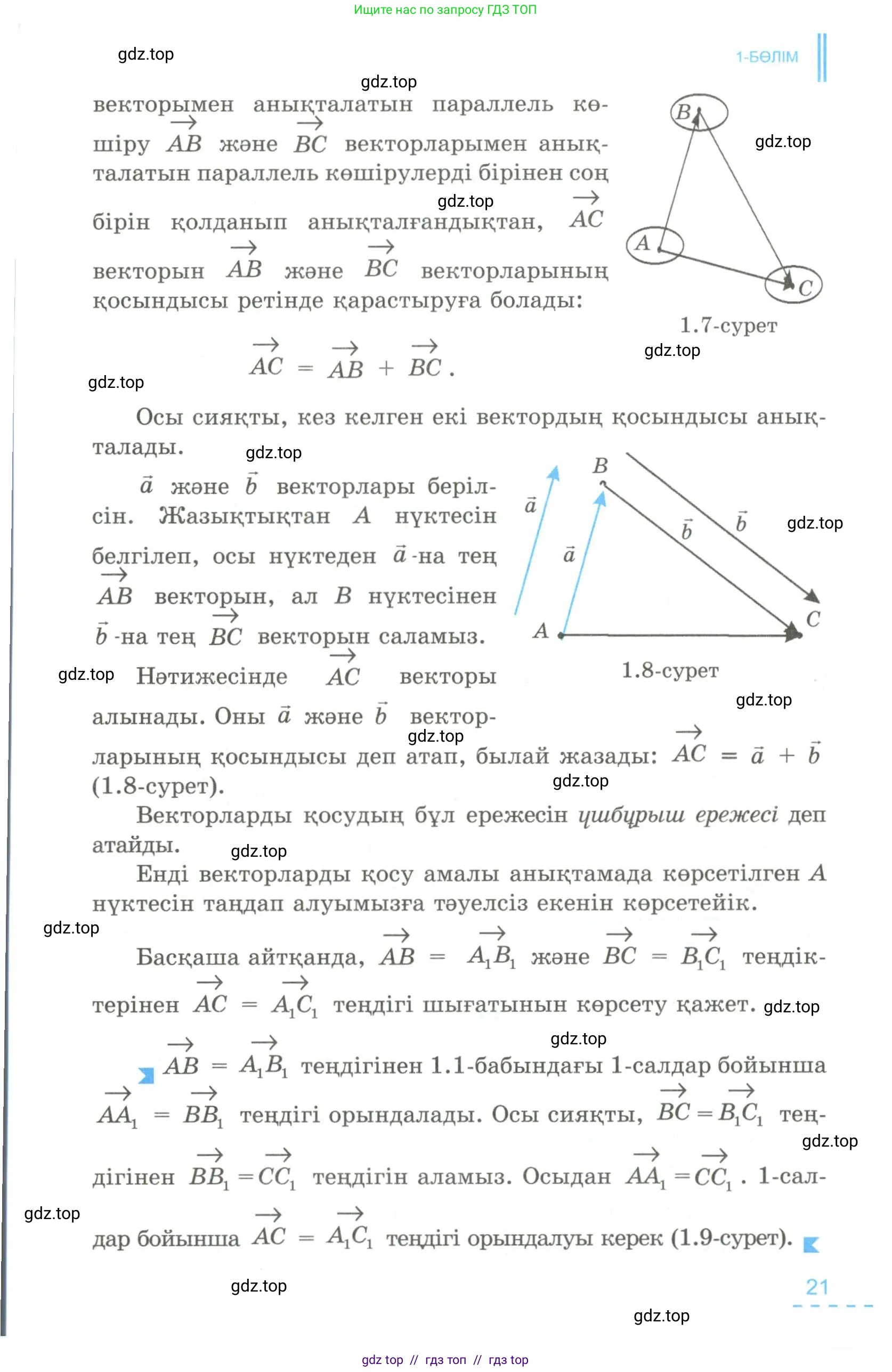 Условие kz