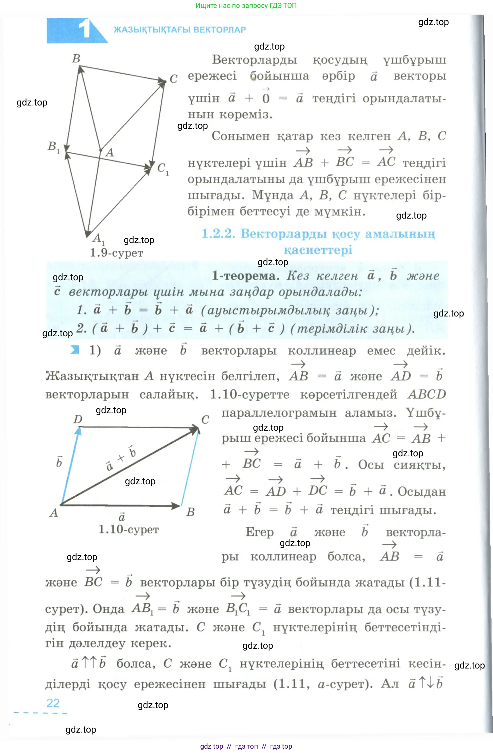 Условие kz