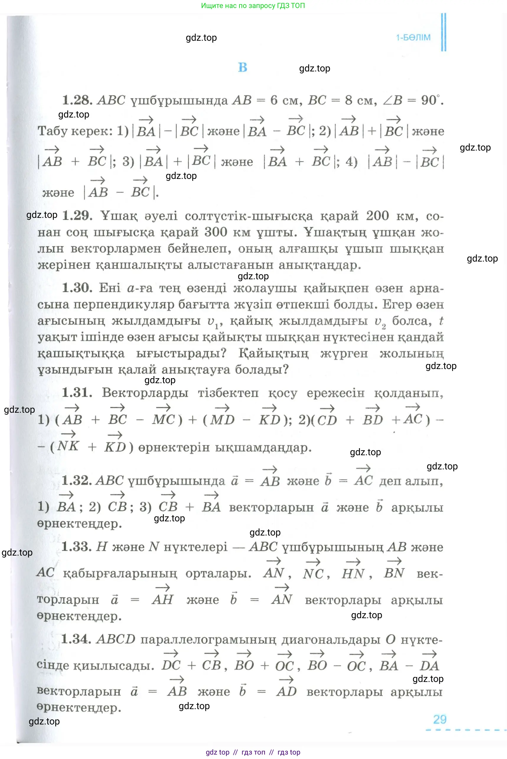 Условие kz