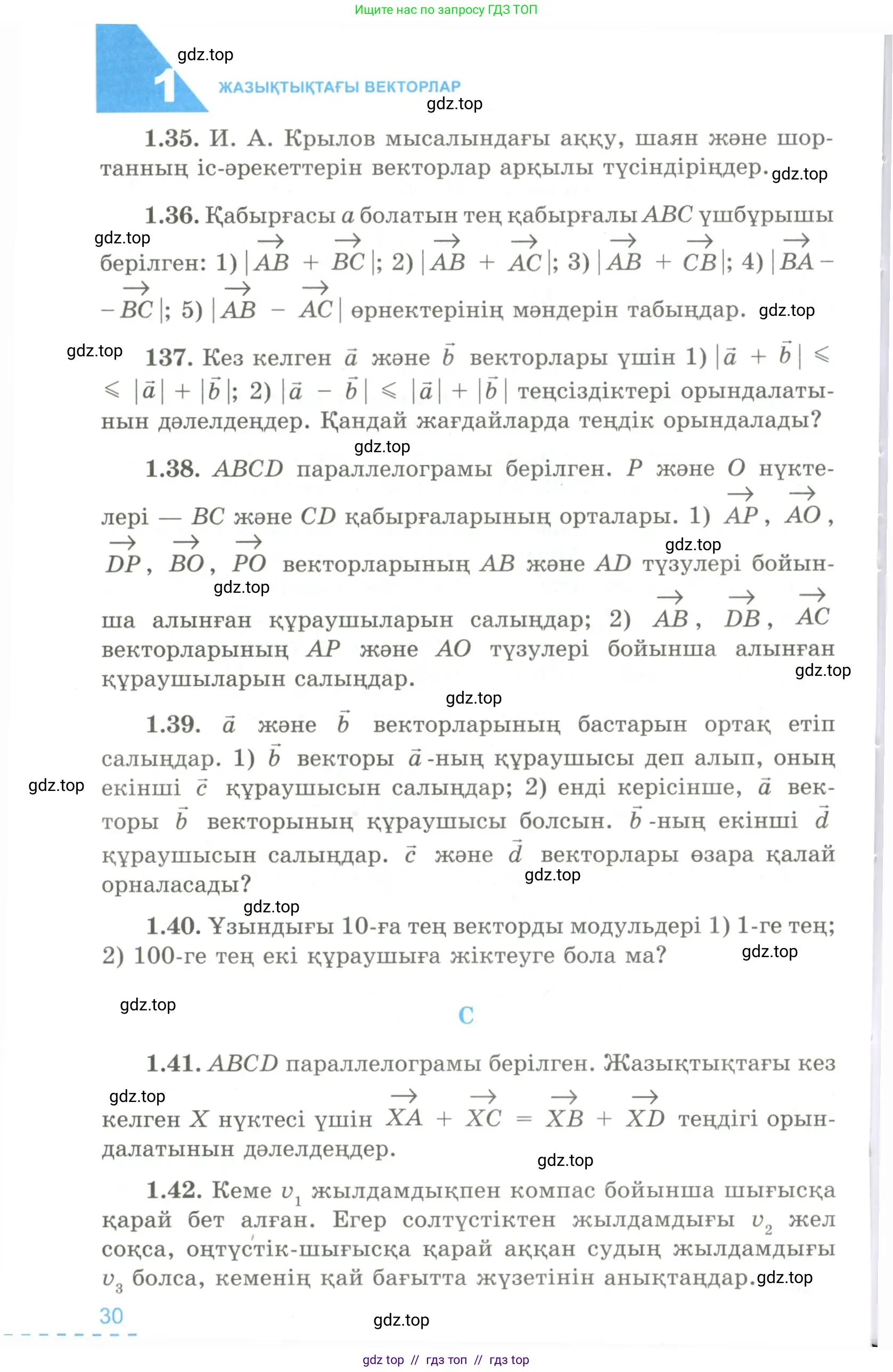 Условие kz