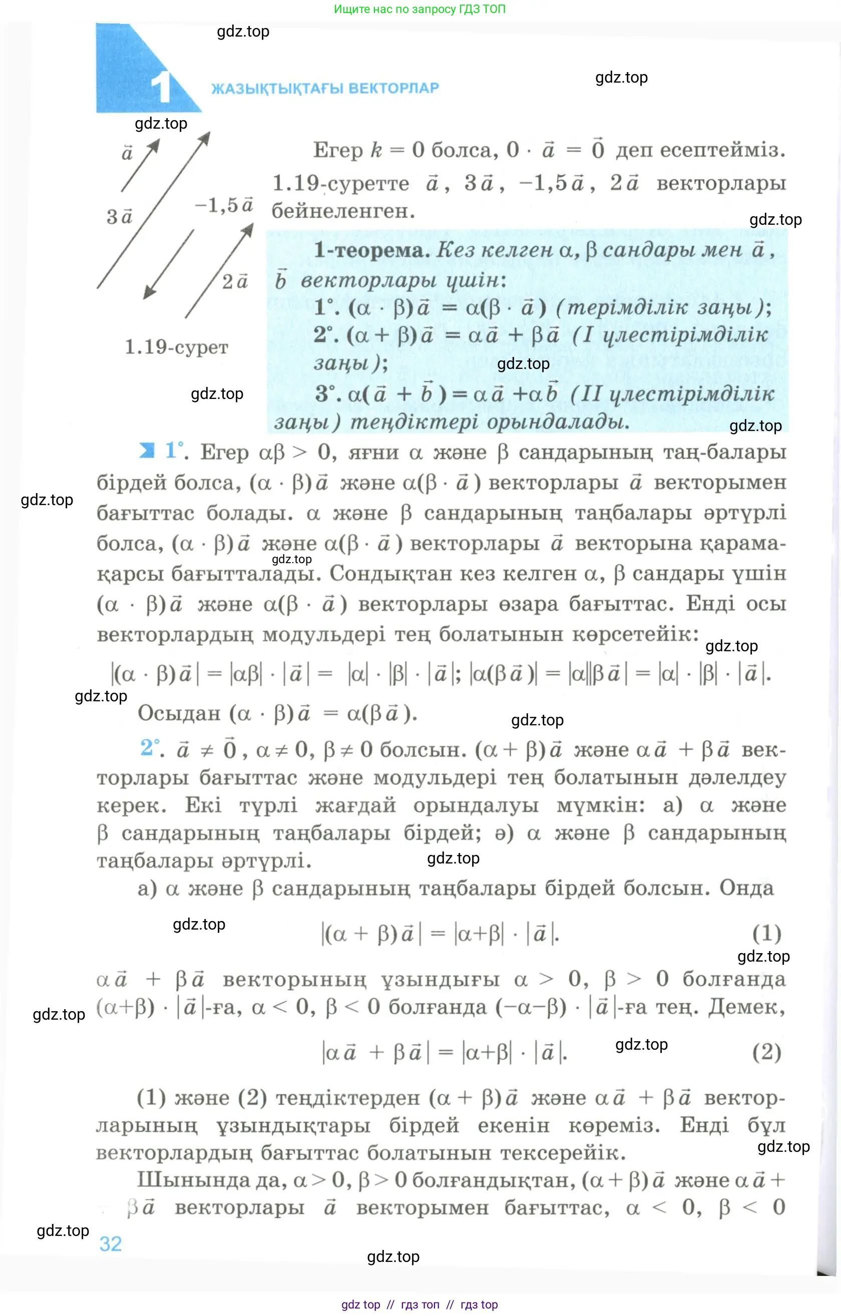 Условие kz