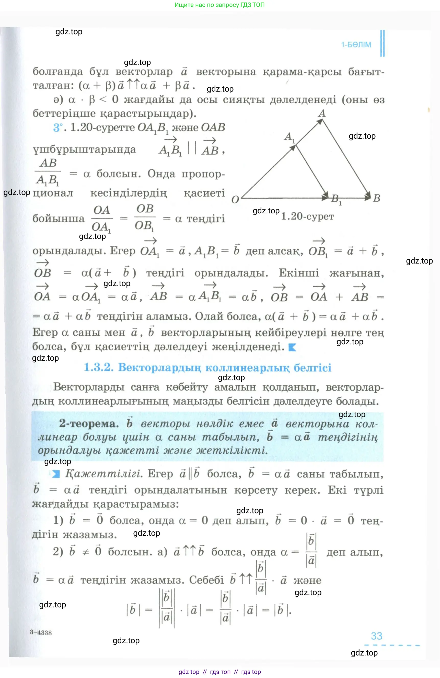 Условие kz