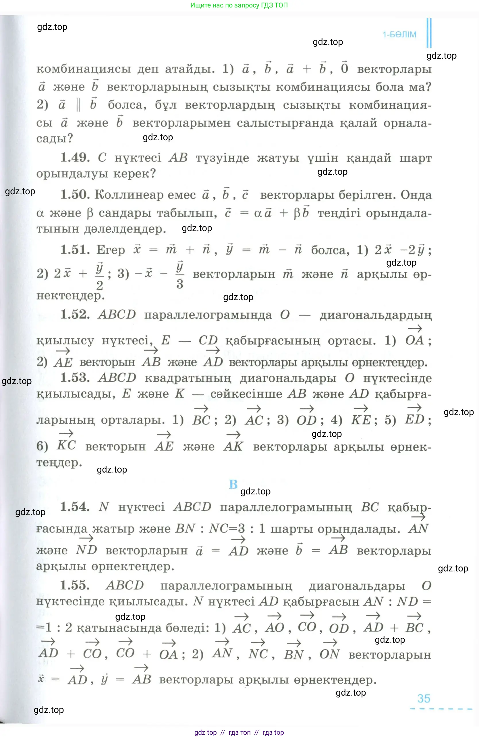 Условие kz