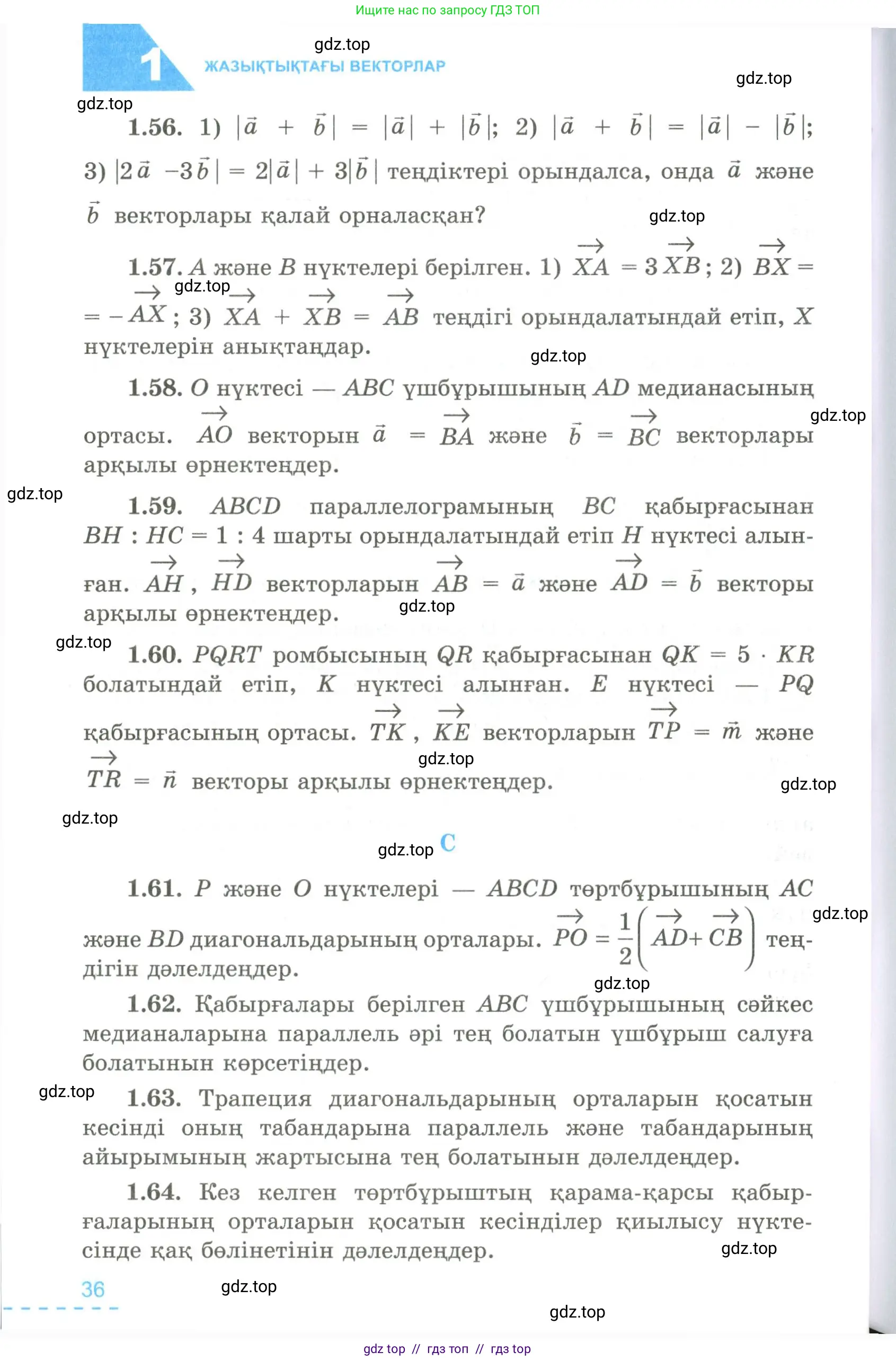 Условие kz