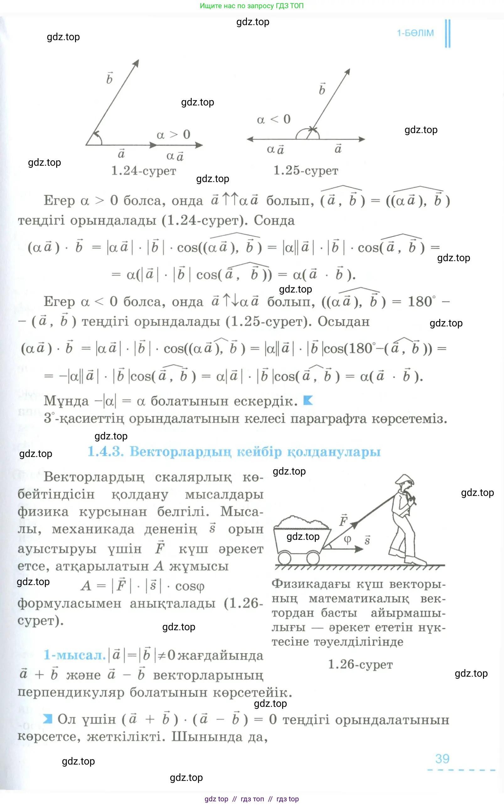 Условие kz