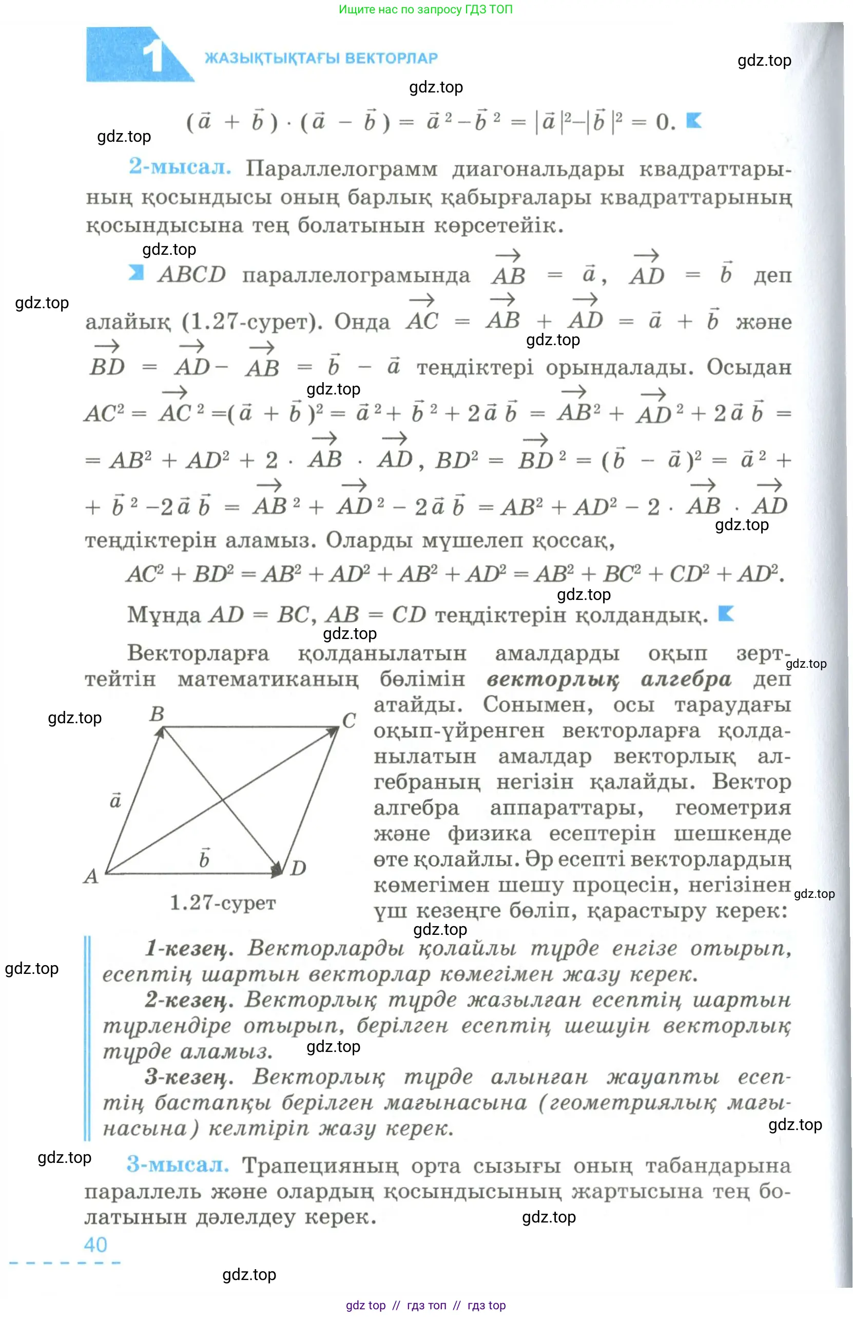 Условие kz