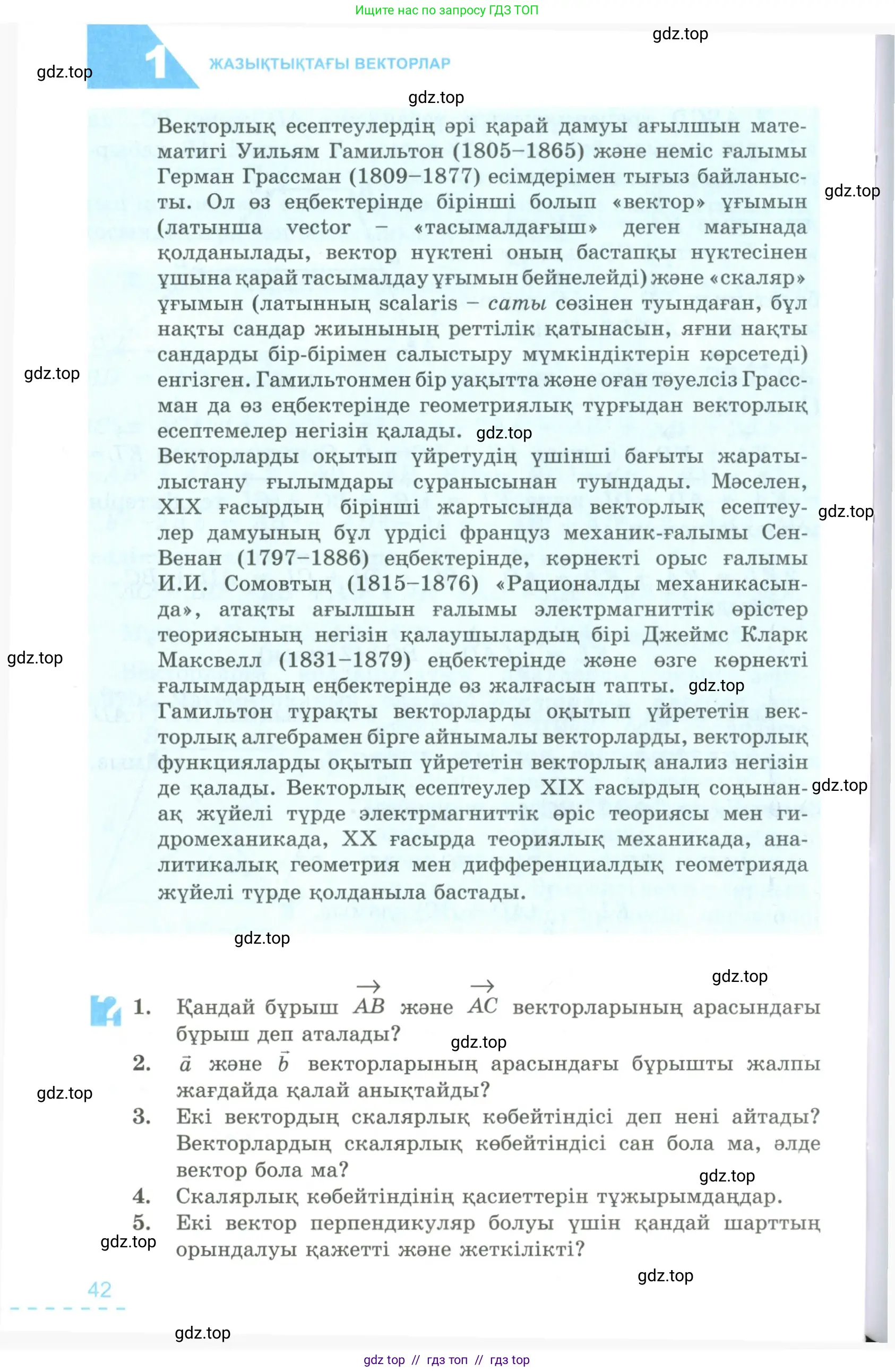 Условие kz