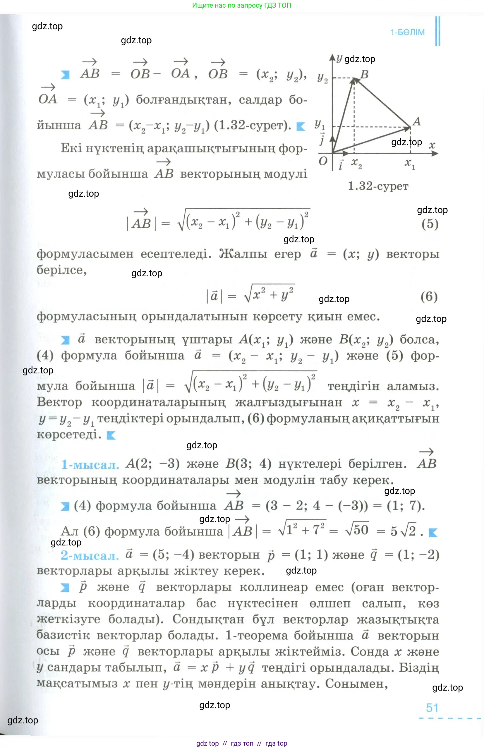 Условие kz