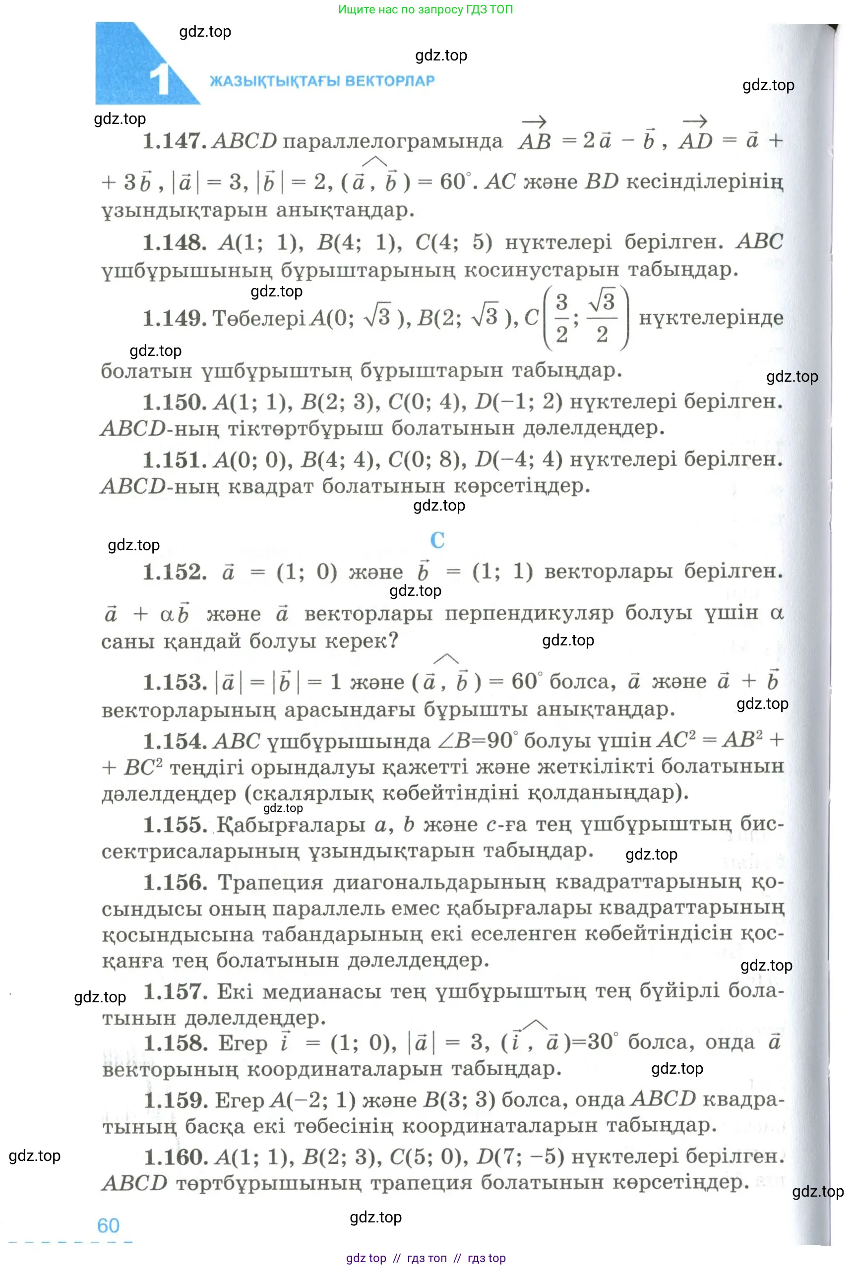 Условие kz