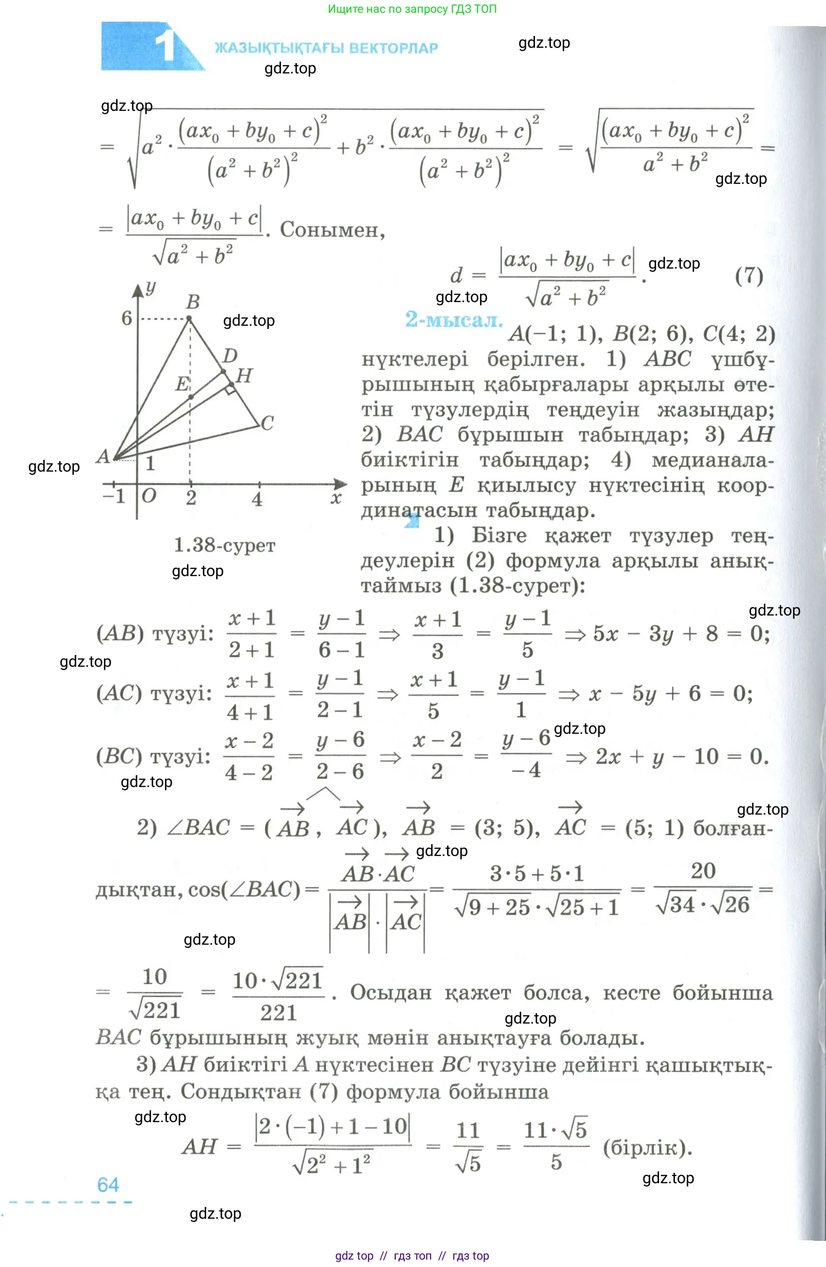 Условие kz