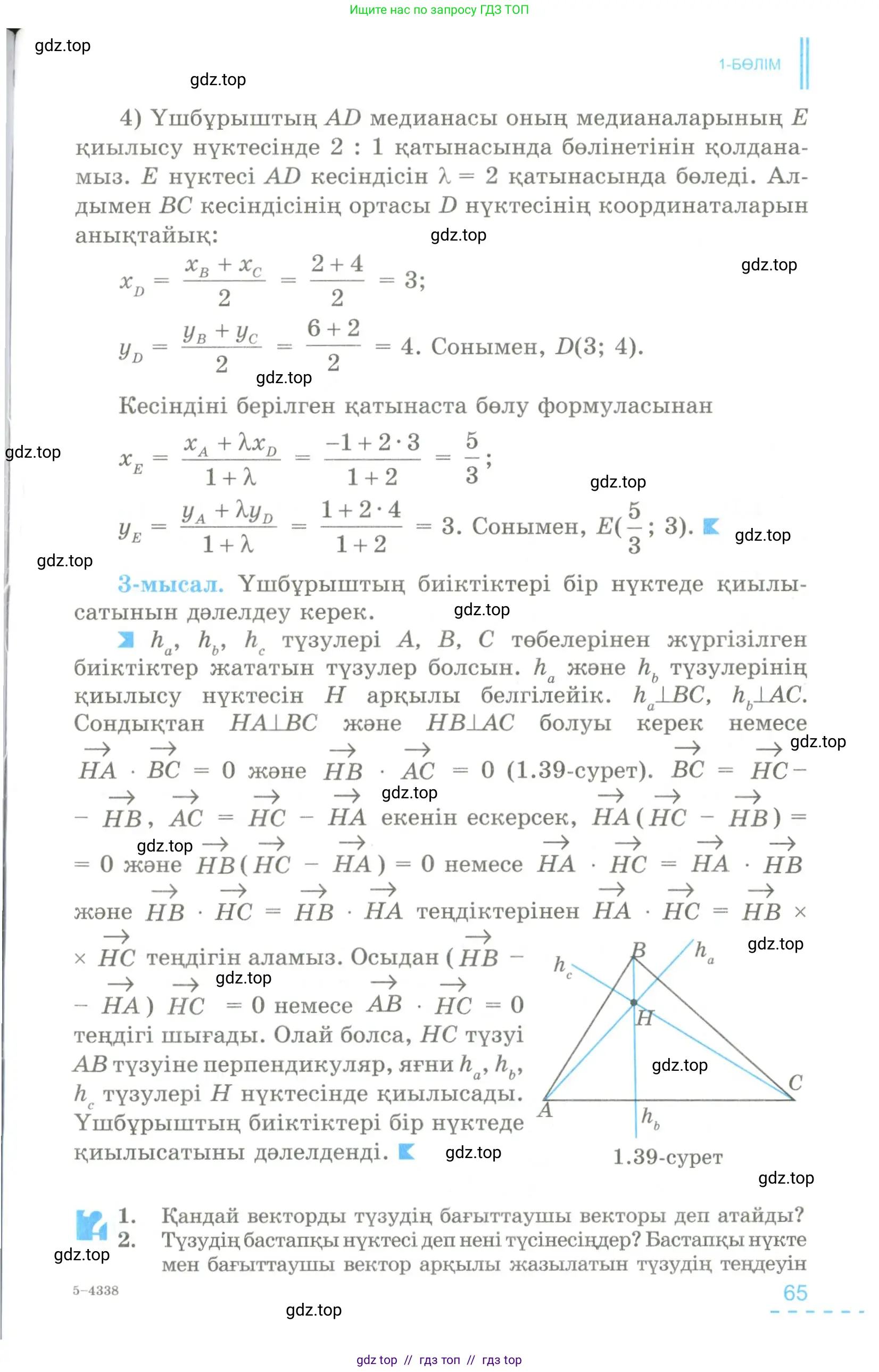 Условие kz