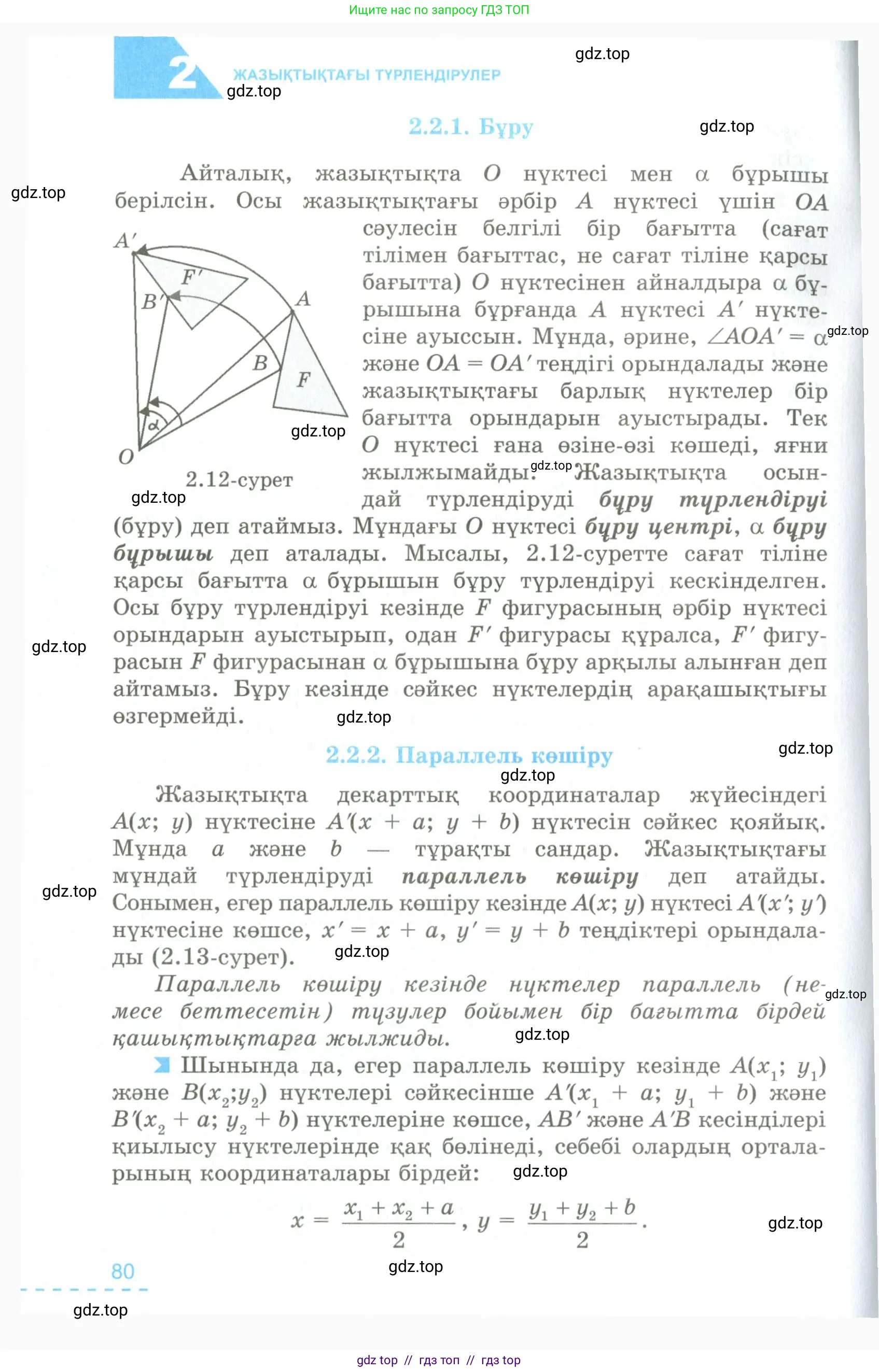 Условие kz