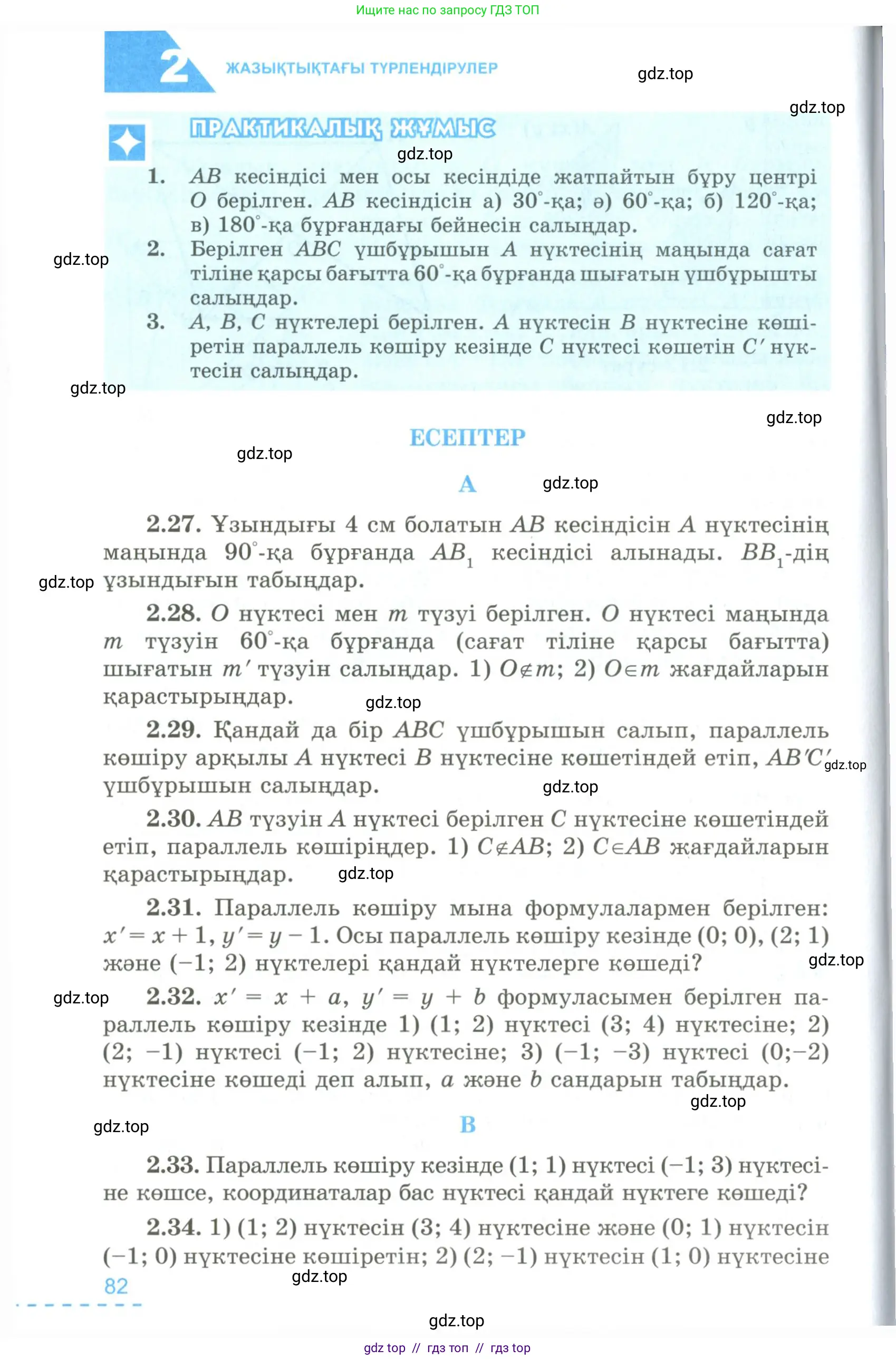 Условие kz