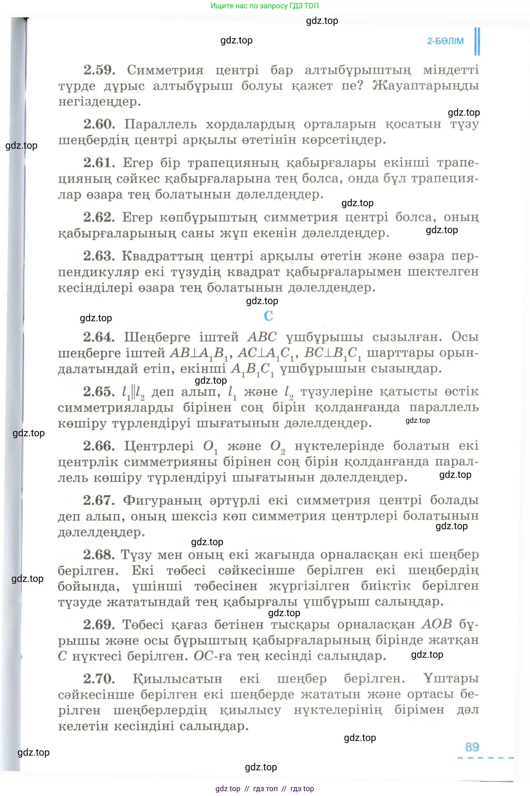 Условие kz