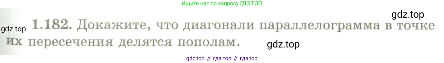ГДЗ Геометрия, 9 класс Учебник, авторы: Шыныбеков Абдухали Насырович, Шыныбеков Данияр Абдухалиевич, Жумабаев Ринат Нурланович, издательство Атамұра, Алматы, 2019, голубого цвета, страница 65, номер 1.182, Условия rus