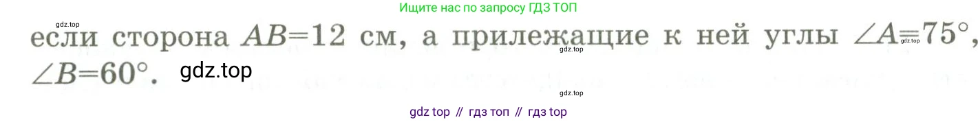 ГДЗ Геометрия, 9 класс Учебник, авторы: Шыныбеков Абдухали Насырович, Шыныбеков Данияр Абдухалиевич, Жумабаев Ринат Нурланович, издательство Атамұра, Алматы, 2019, голубого цвета, страница 115, номер 3.36, Условия rus (продолжение 2)