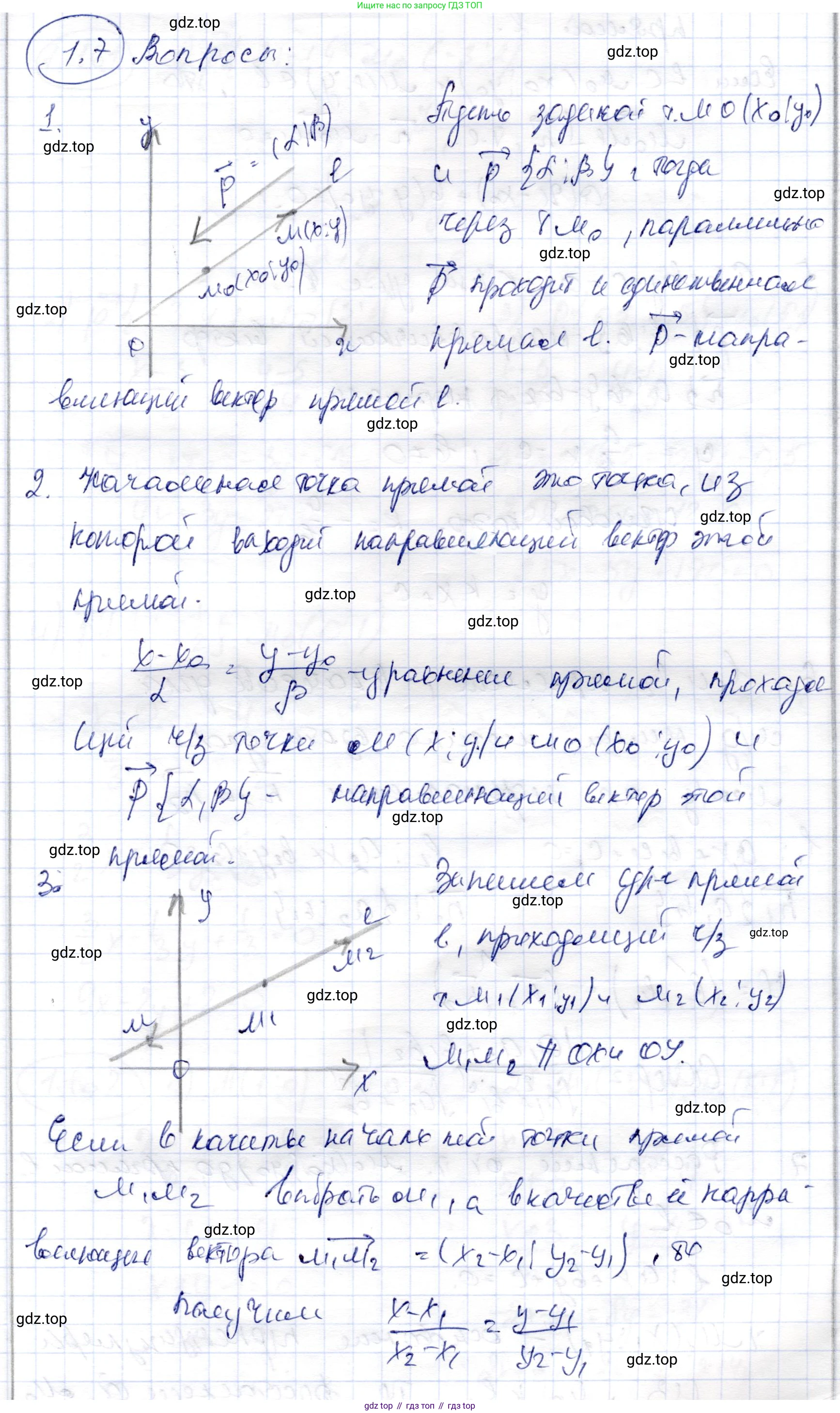 ГДЗ Геометрия, 9 класс Учебник, авторы: Шыныбеков Абдухали Насырович, Шыныбеков Данияр Абдухалиевич, Жумабаев Ринат Нурланович, издательство Атамұра, Алматы, 2019, голубого цвета, страница 62, Решение
