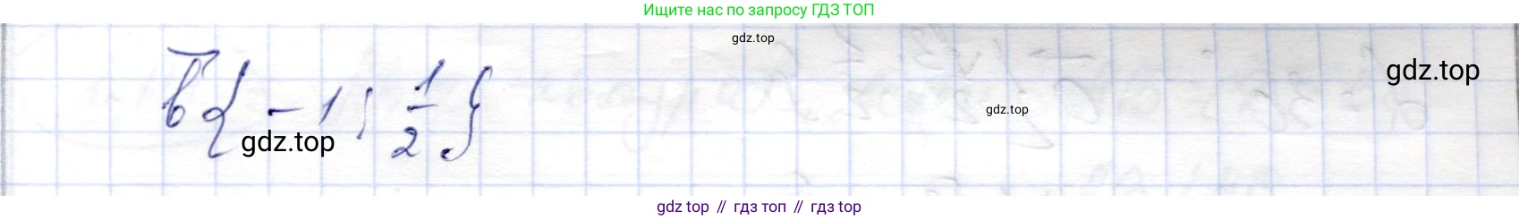 ГДЗ Геометрия, 9 класс Учебник, авторы: Шыныбеков Абдухали Насырович, Шыныбеков Данияр Абдухалиевич, Жумабаев Ринат Нурланович, издательство Атамұра, Алматы, 2019, голубого цвета, страница 50, номер 1.105, Решение (продолжение 2)