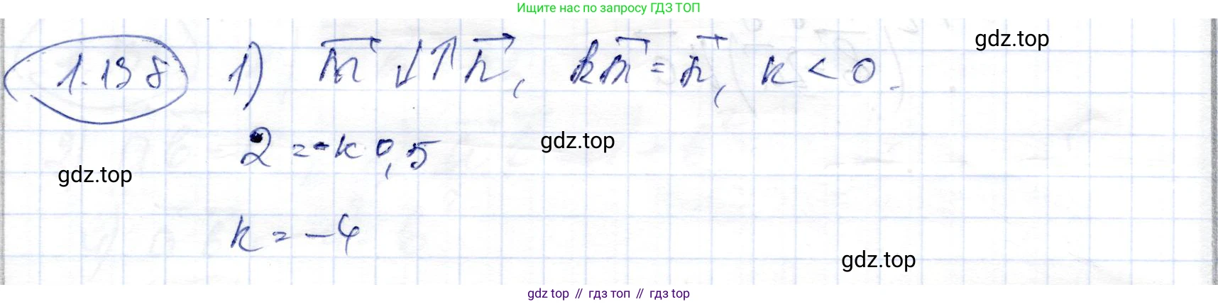 ГДЗ Геометрия, 9 класс Учебник, авторы: Шыныбеков Абдухали Насырович, Шыныбеков Данияр Абдухалиевич, Жумабаев Ринат Нурланович, издательство Атамұра, Алматы, 2019, голубого цвета, страница 55, номер 1.138, Решение