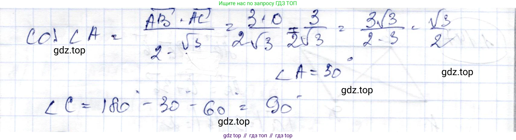 ГДЗ Геометрия, 9 класс Учебник, авторы: Шыныбеков Абдухали Насырович, Шыныбеков Данияр Абдухалиевич, Жумабаев Ринат Нурланович, издательство Атамұра, Алматы, 2019, голубого цвета, страница 56, номер 1.149, Решение (продолжение 2)