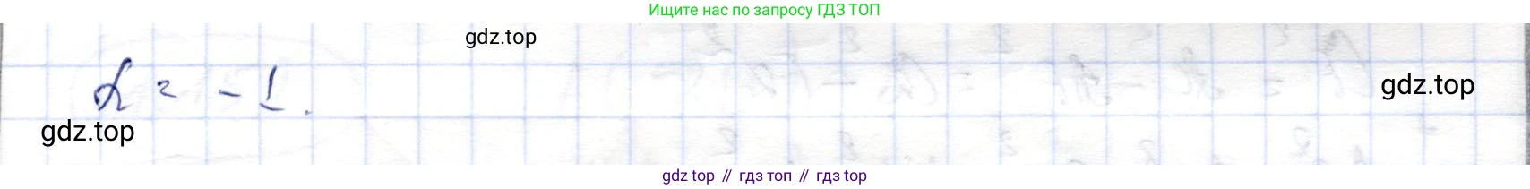 ГДЗ Геометрия, 9 класс Учебник, авторы: Шыныбеков Абдухали Насырович, Шыныбеков Данияр Абдухалиевич, Жумабаев Ринат Нурланович, издательство Атамұра, Алматы, 2019, голубого цвета, страница 57, номер 1.152, Решение (продолжение 2)