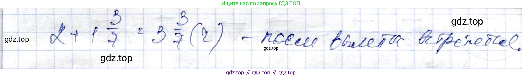 ГДЗ Геометрия, 9 класс Учебник, авторы: Шыныбеков Абдухали Насырович, Шыныбеков Данияр Абдухалиевич, Жумабаев Ринат Нурланович, издательство Атамұра, Алматы, 2019, голубого цвета, страница 19, номер 1.17, Решение (продолжение 2)