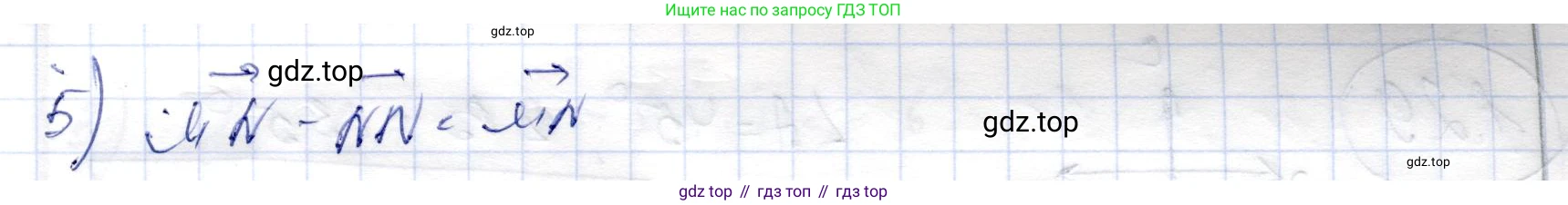 ГДЗ Геометрия, 9 класс Учебник, авторы: Шыныбеков Абдухали Насырович, Шыныбеков Данияр Абдухалиевич, Жумабаев Ринат Нурланович, издательство Атамұра, Алматы, 2019, голубого цвета, страница 27, номер 1.25, Решение (продолжение 2)
