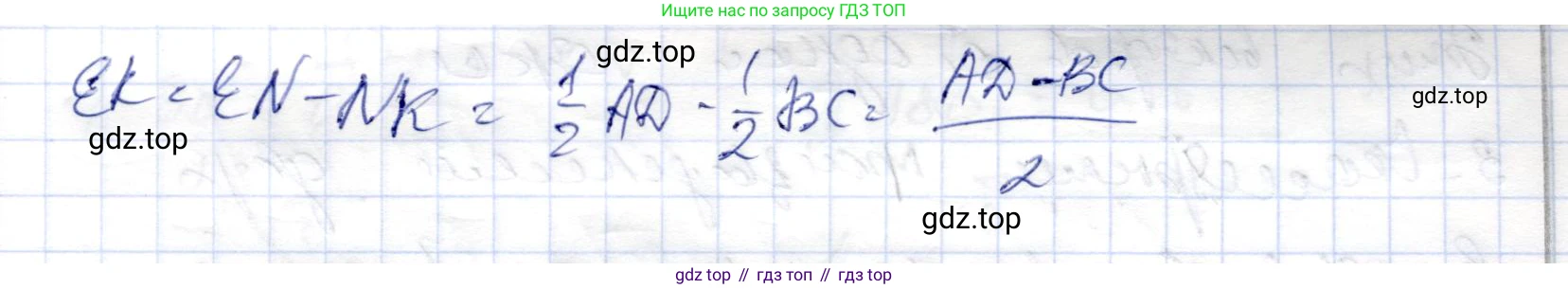 ГДЗ Геометрия, 9 класс Учебник, авторы: Шыныбеков Абдухали Насырович, Шыныбеков Данияр Абдухалиевич, Жумабаев Ринат Нурланович, издательство Атамұра, Алматы, 2019, голубого цвета, страница 34, номер 1.63, Решение (продолжение 2)