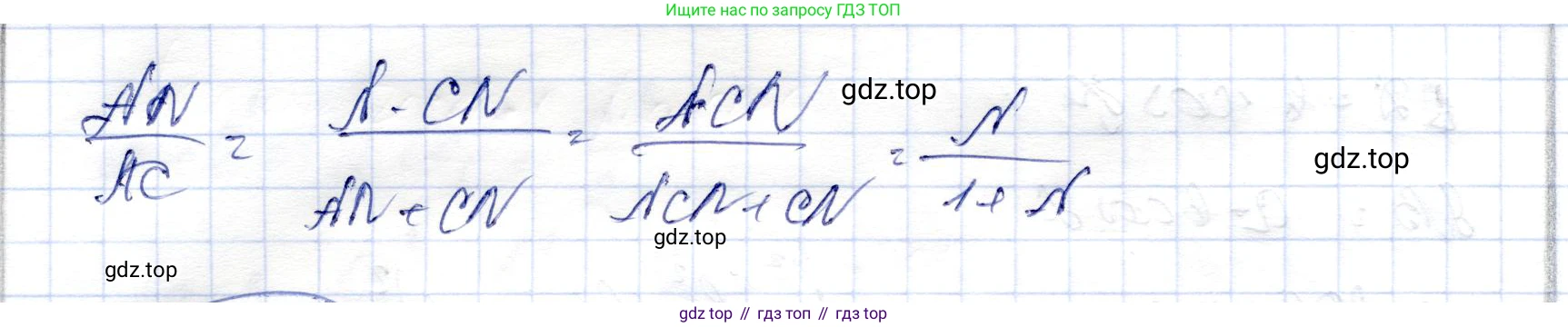 ГДЗ Геометрия, 9 класс Учебник, авторы: Шыныбеков Абдухали Насырович, Шыныбеков Данияр Абдухалиевич, Жумабаев Ринат Нурланович, издательство Атамұра, Алматы, 2019, голубого цвета, страница 43, номер 1.95, Решение (продолжение 2)