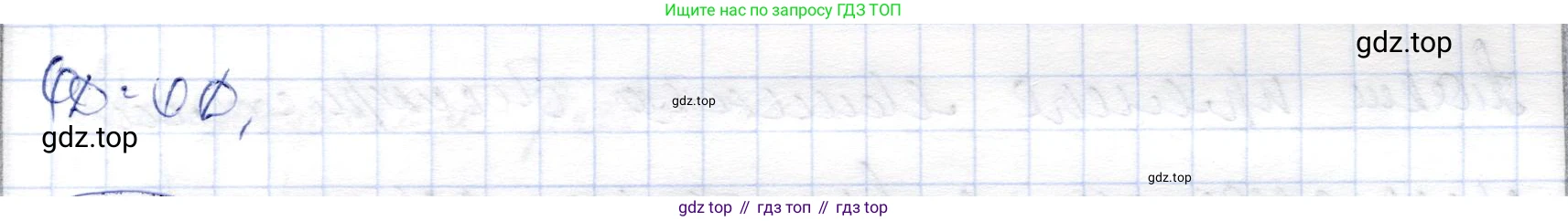ГДЗ Геометрия, 9 класс Учебник, авторы: Шыныбеков Абдухали Насырович, Шыныбеков Данияр Абдухалиевич, Жумабаев Ринат Нурланович, издательство Атамұра, Алматы, 2019, голубого цвета, страница 82, номер 2.47, Решение (продолжение 2)